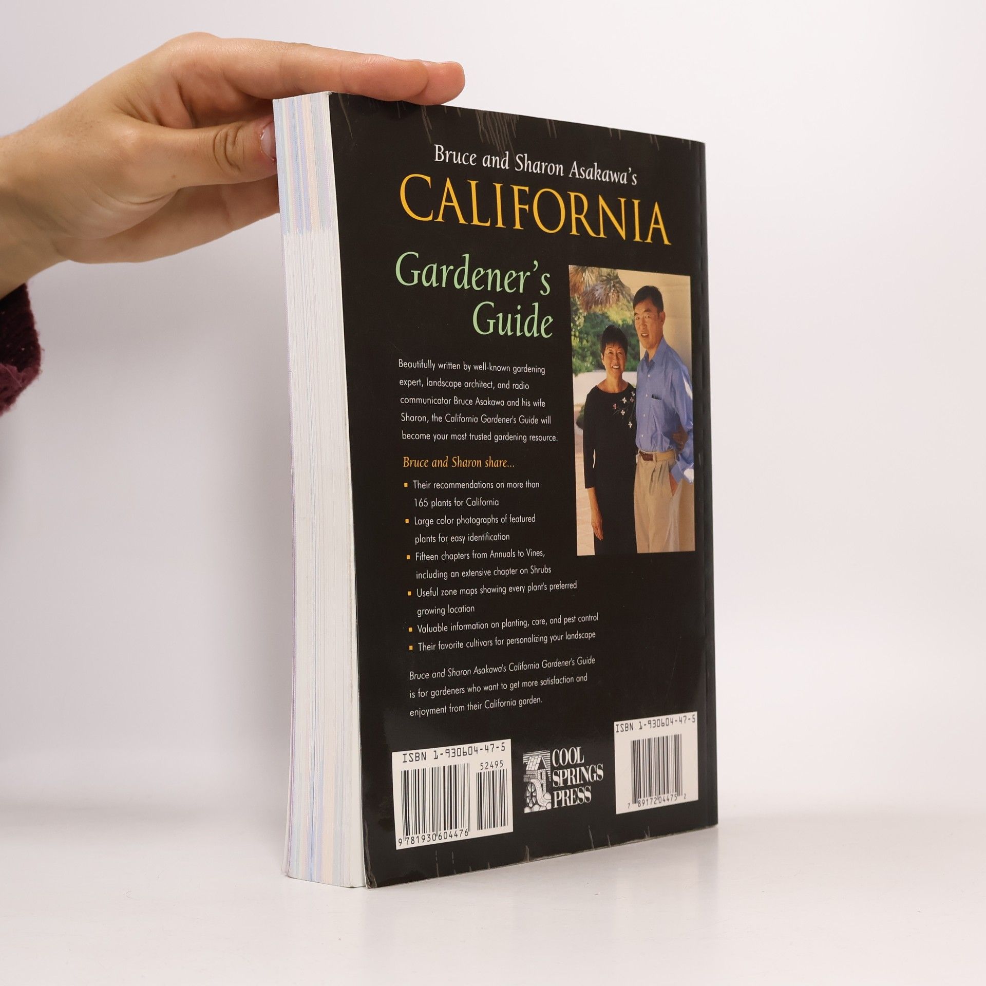 Sharon Asakawa Bruce and Sharon Asakawa's California Gardener's Guide