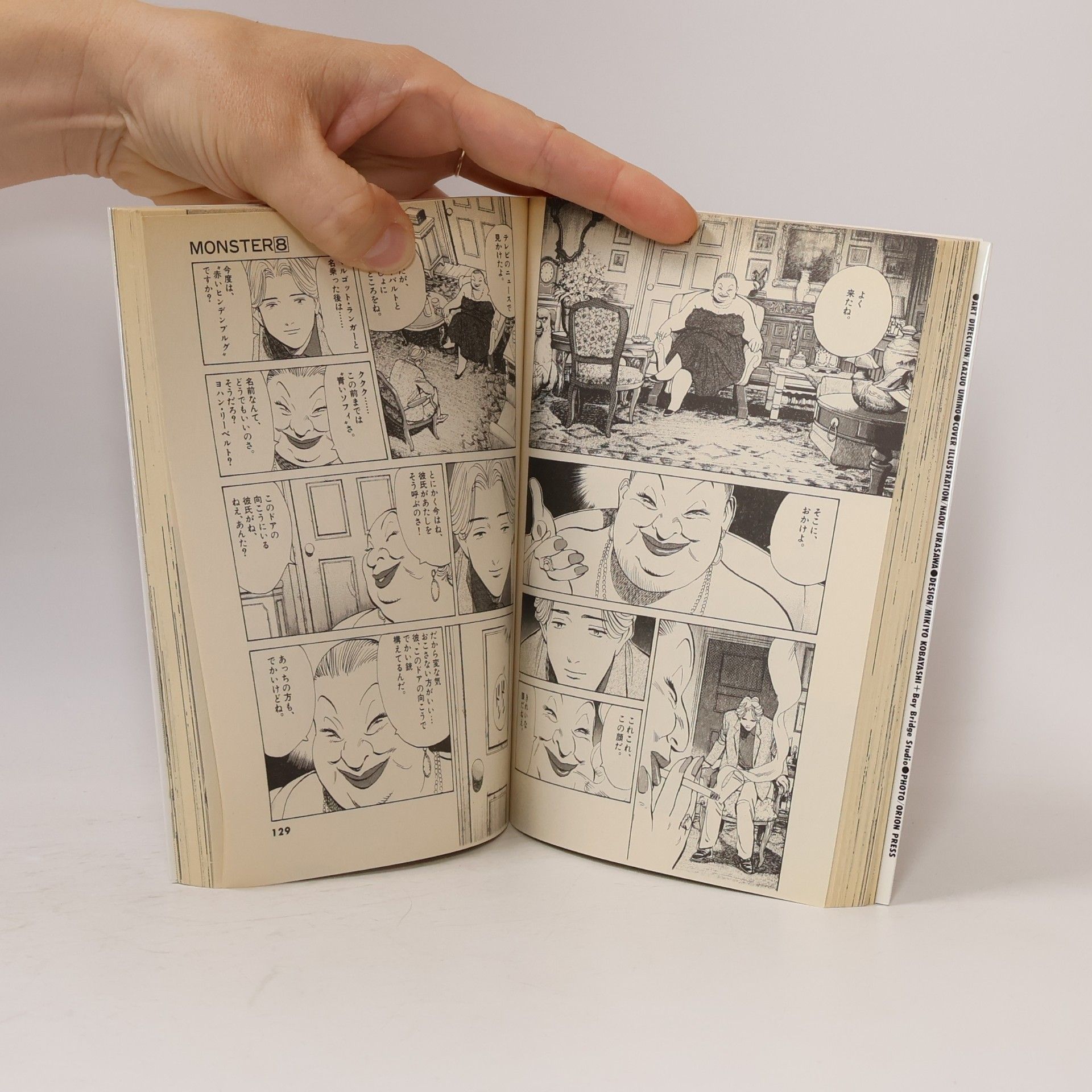 Naoki Urasawa Monster