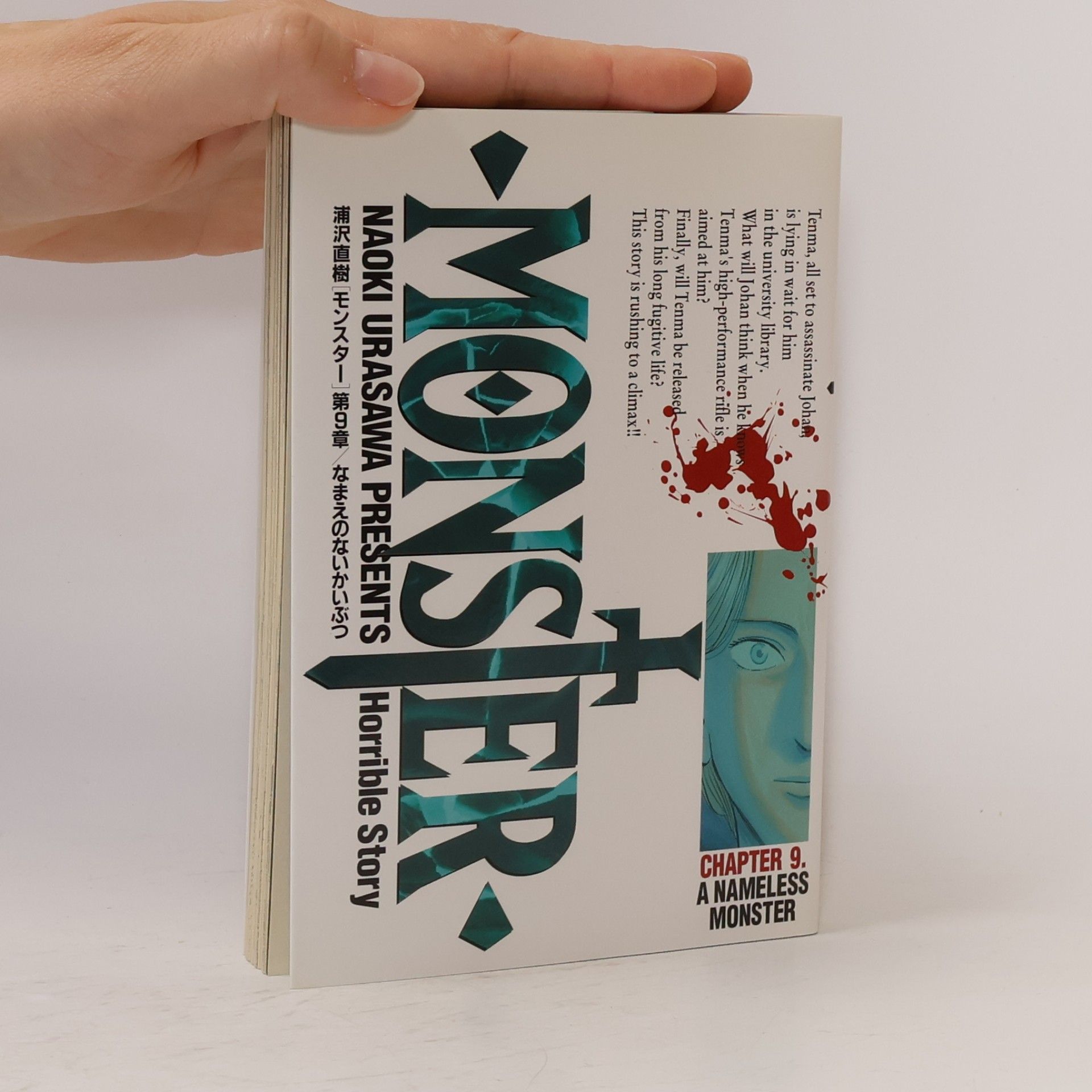 Naoki Urasawa Monster
