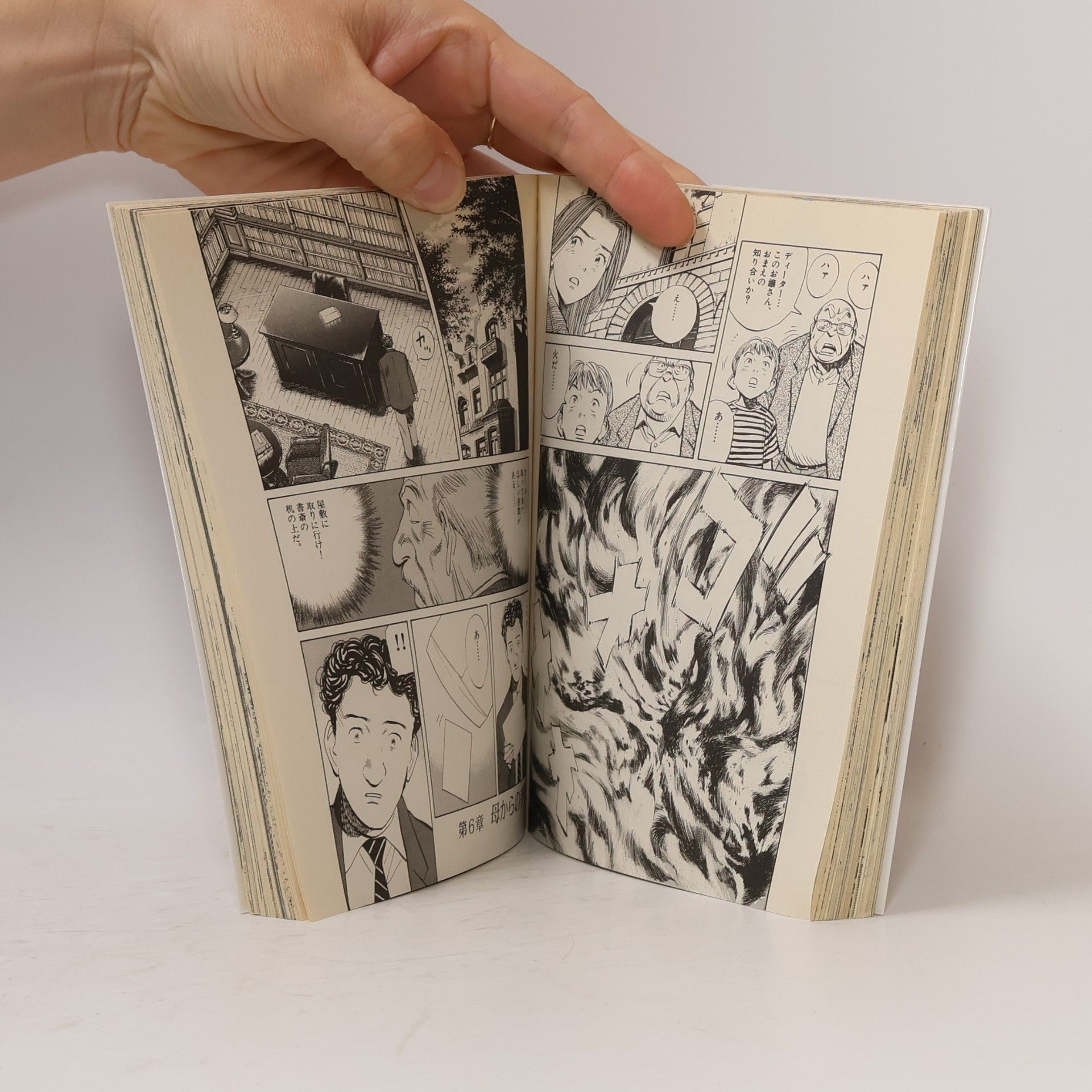 Naoki Urasawa Monster