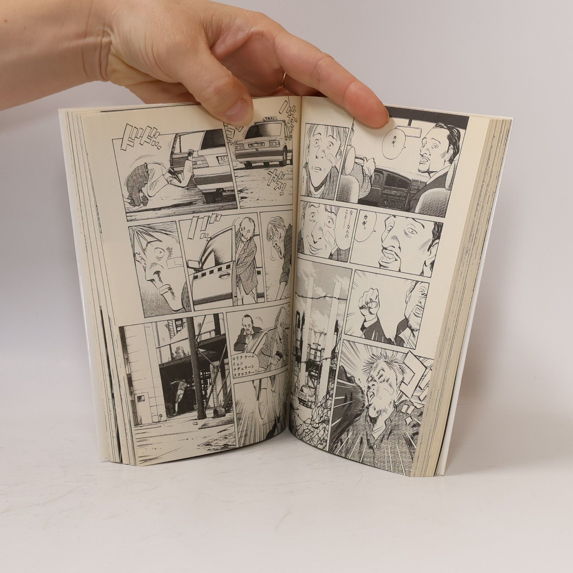 Naoki Urasawa Monster 10