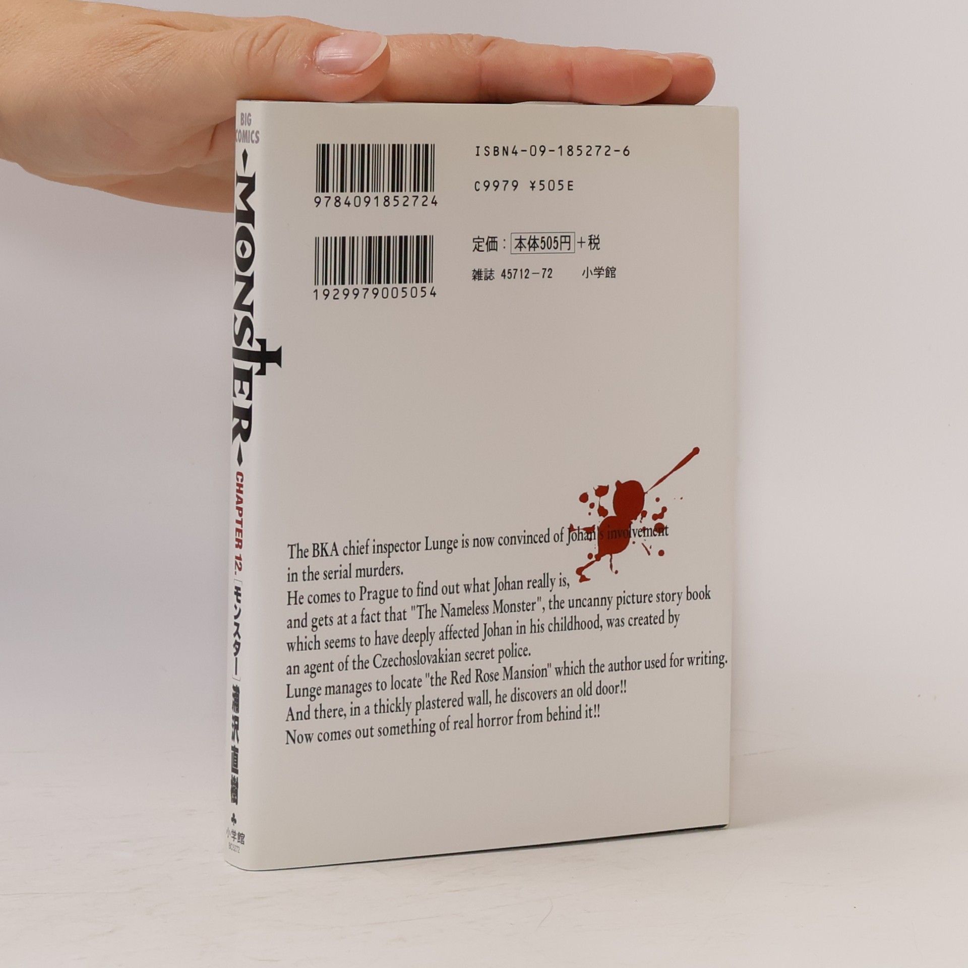 Naoki Urasawa Monster