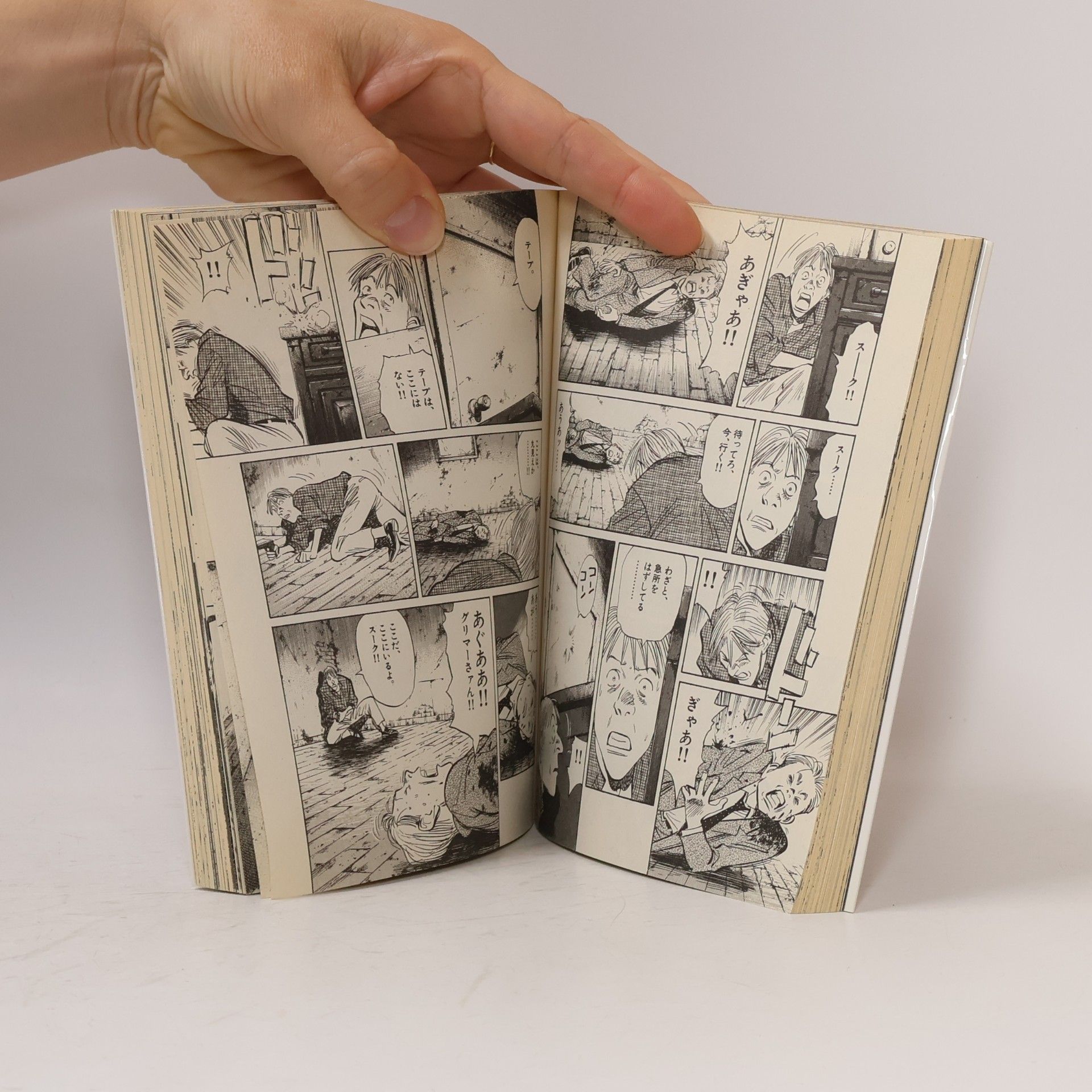 Naoki Urasawa Monster