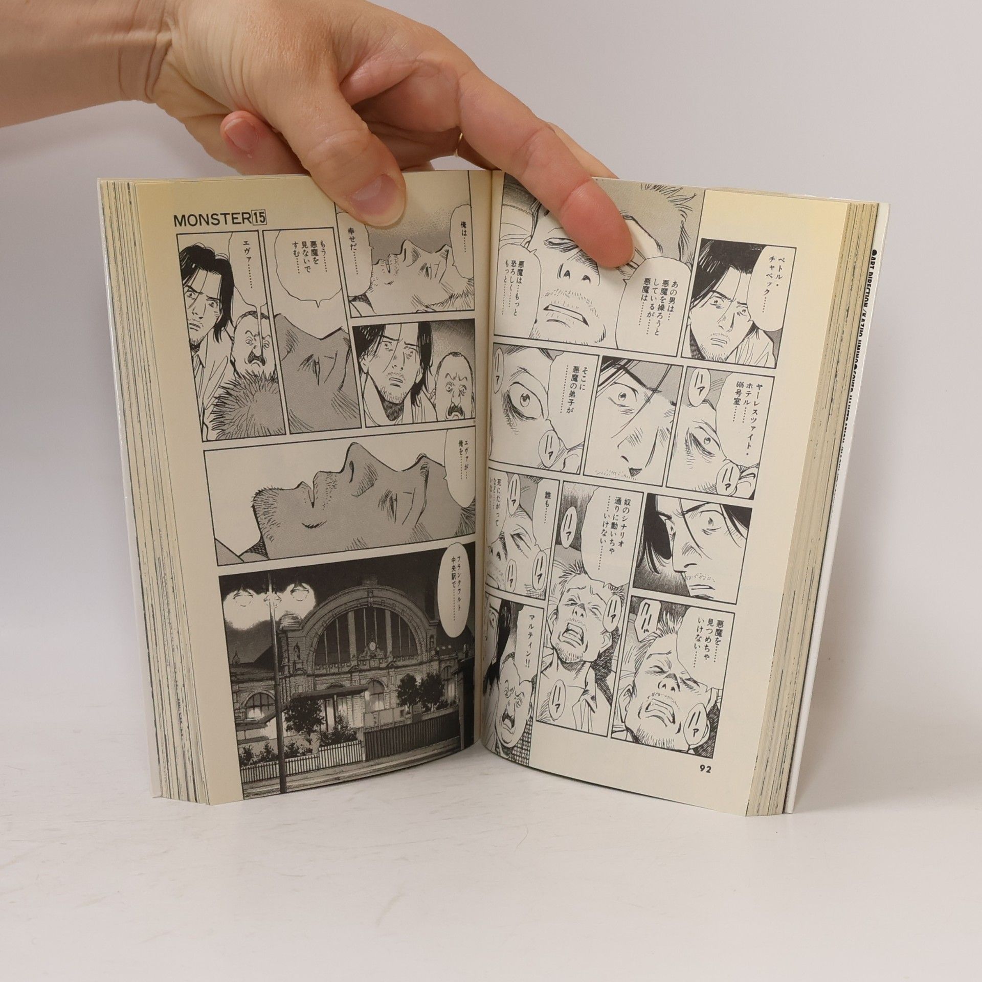 Naoki Urasawa Monster