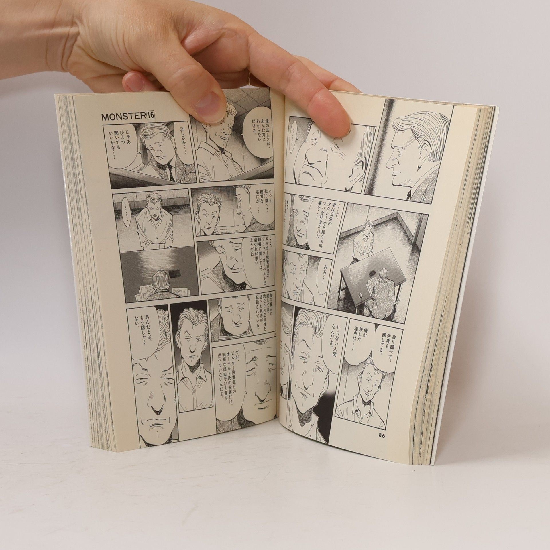 Naoki Urasawa Monster