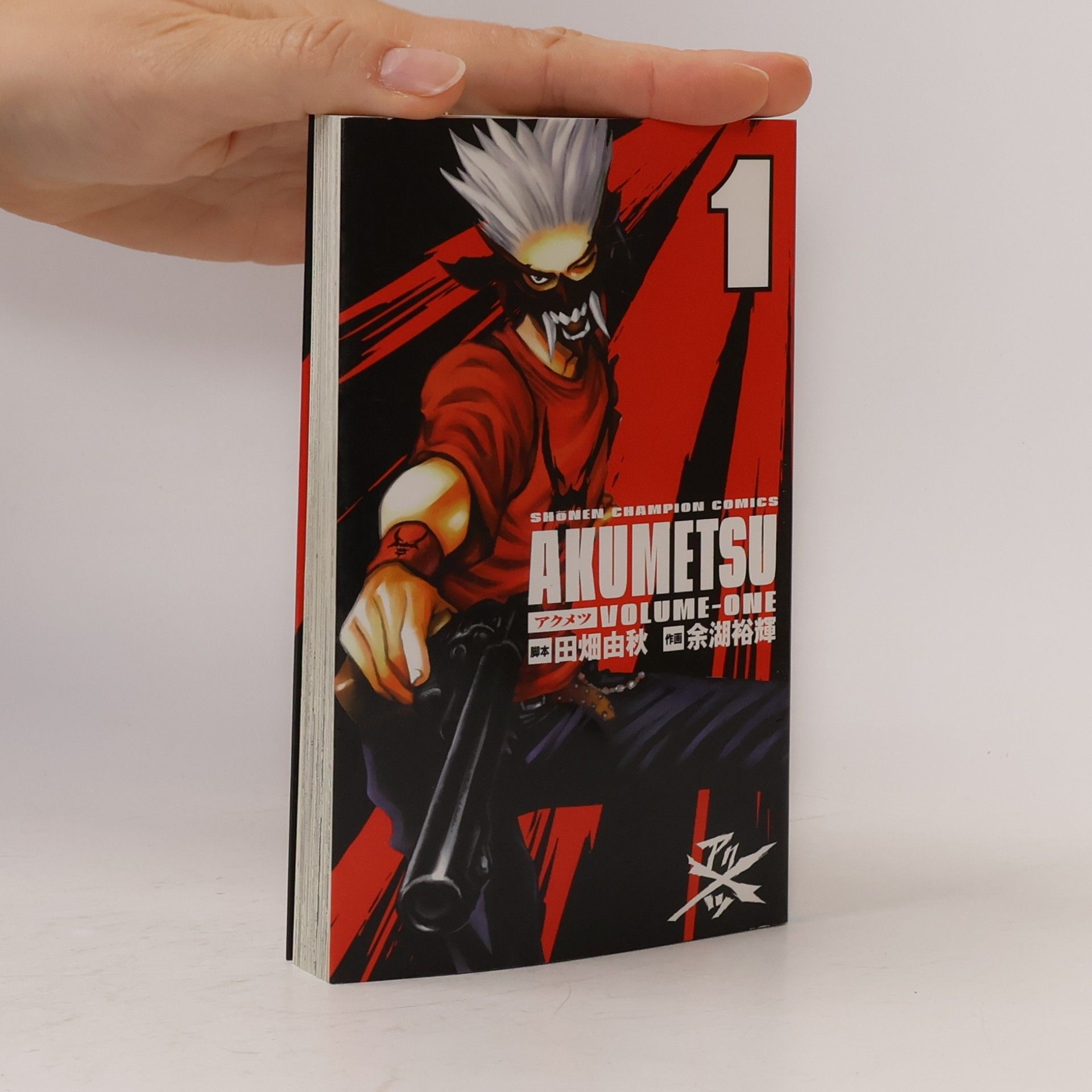 Yuuki Yogo Akumetsu