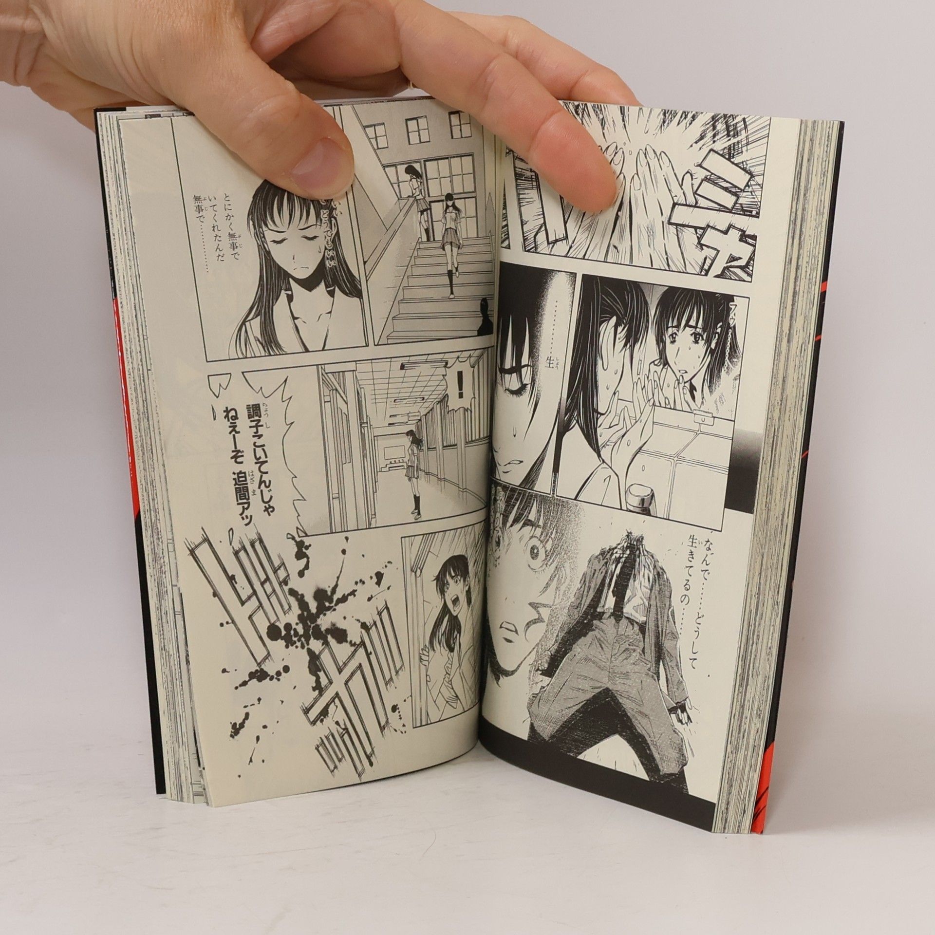 Yuuki Yogo Akumetsu