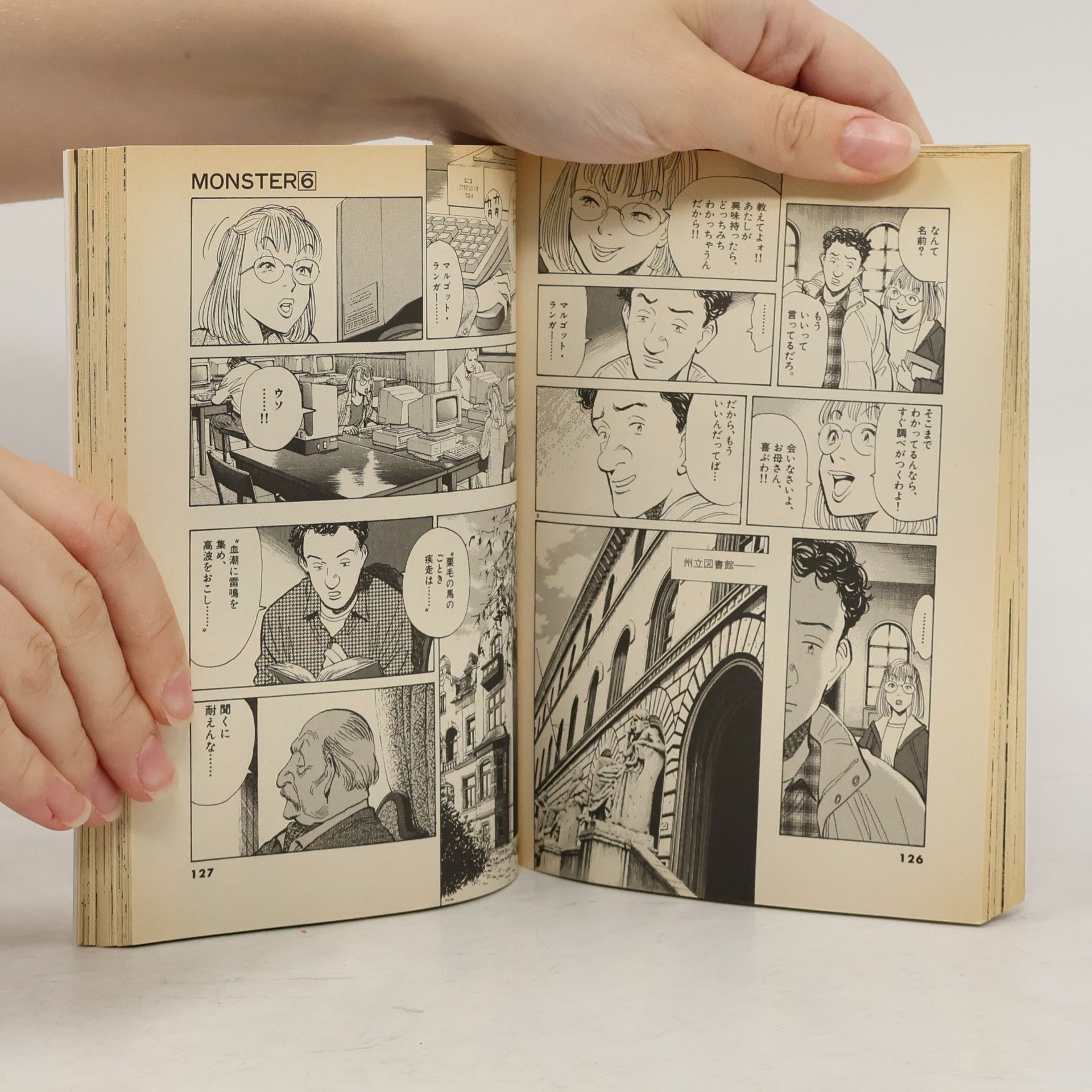 Naoki Urasawa Monster - 6: Monster