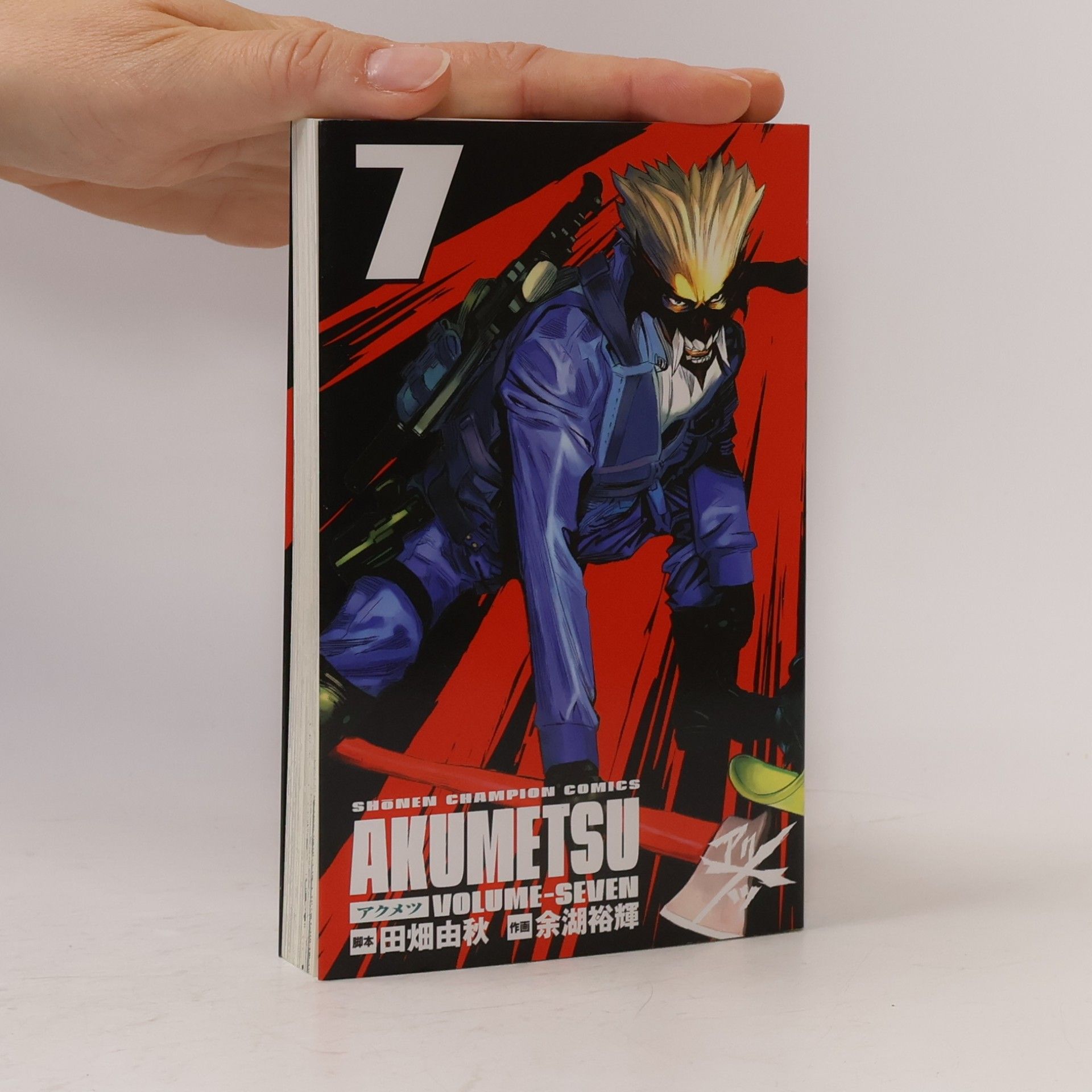 Yuki Yogo Akumetsu 7
