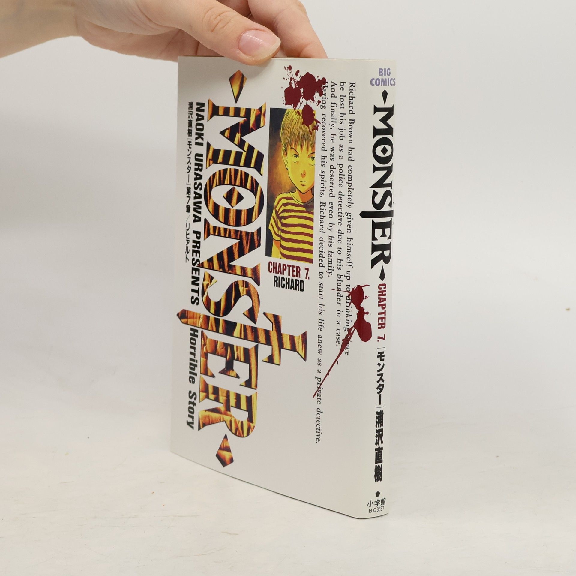 Naoki Urasawa Monster