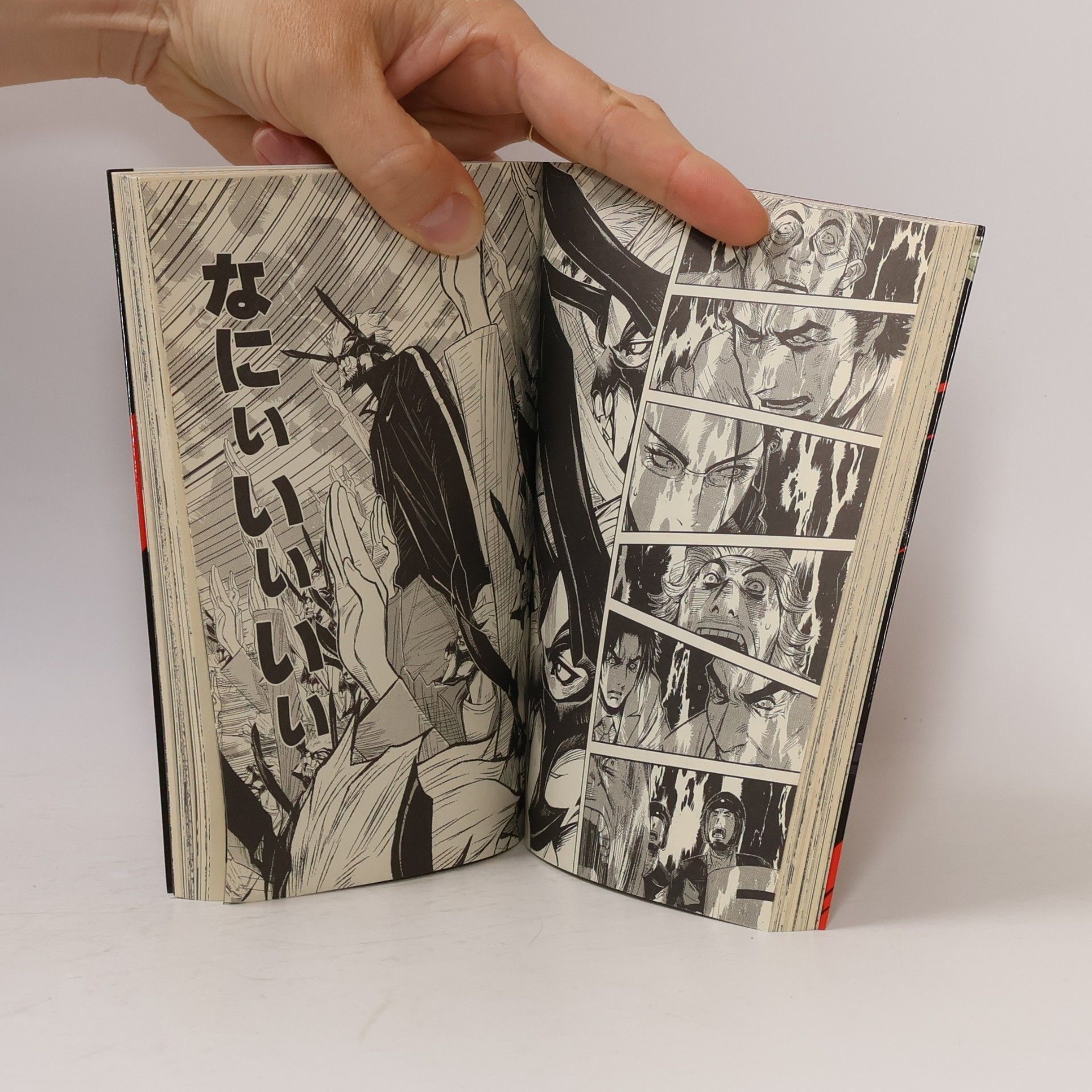 Yoshiaki Tabata アクメツ