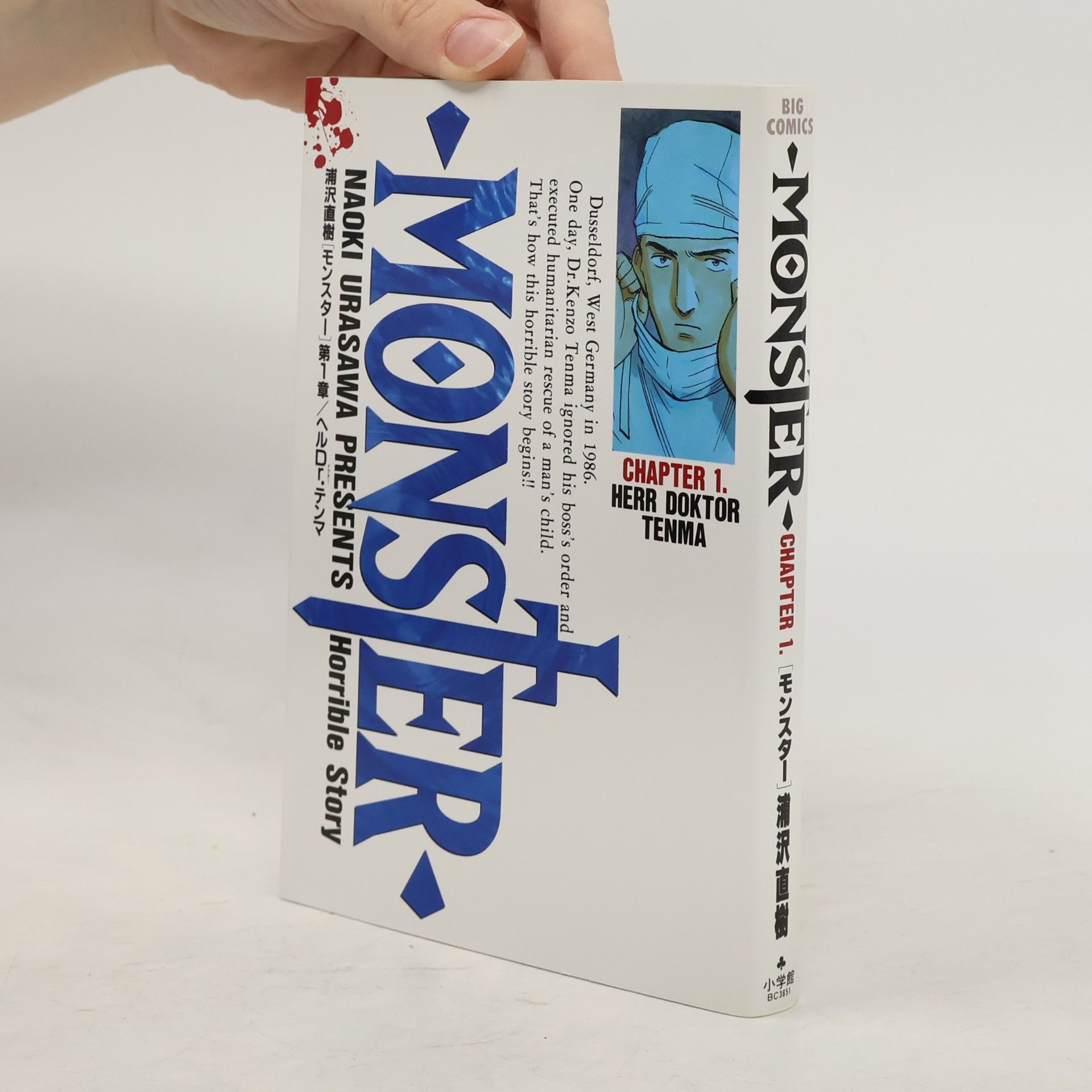 Naoki Urusawa Monster - 1: Okaeri