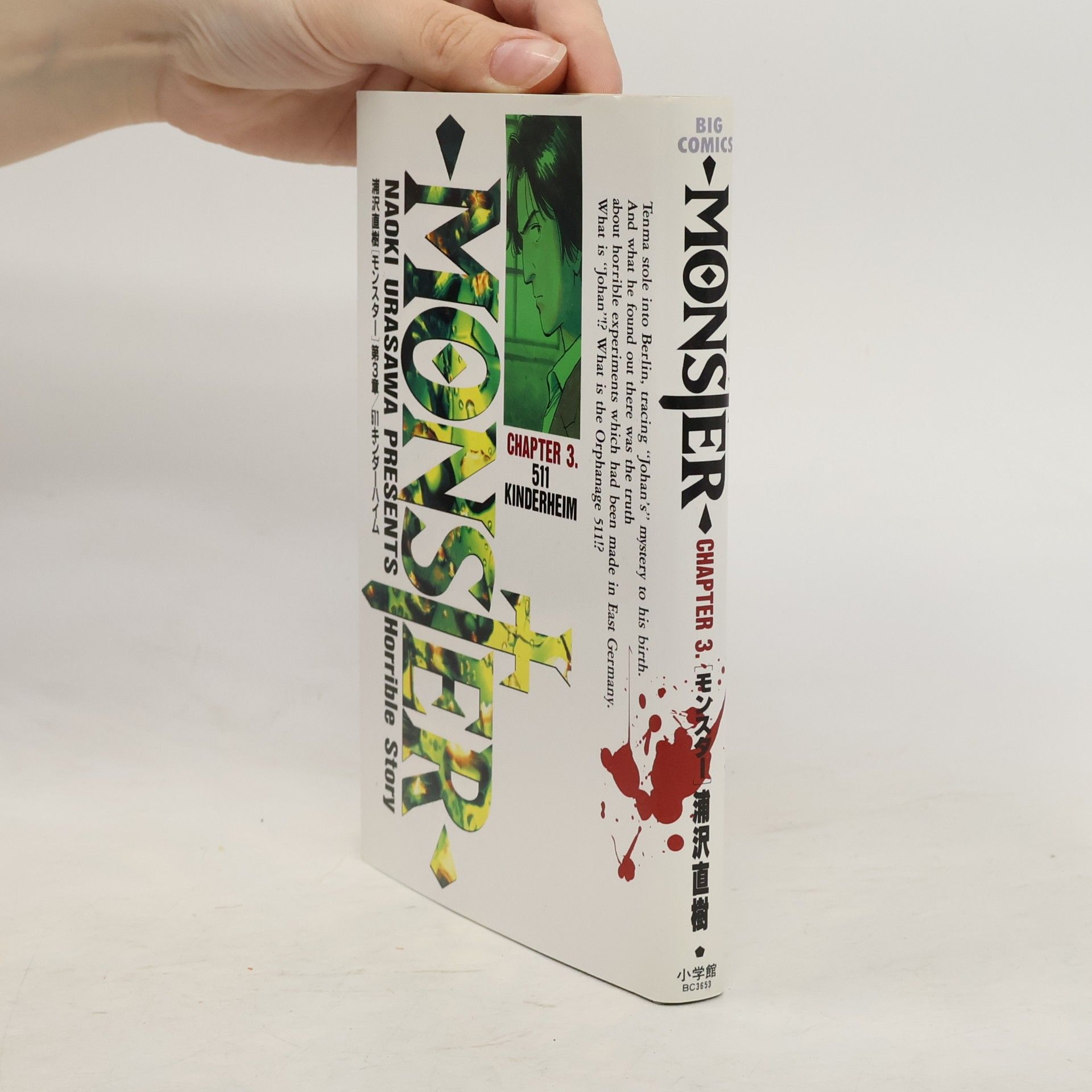 Naoki Urasawa Monster