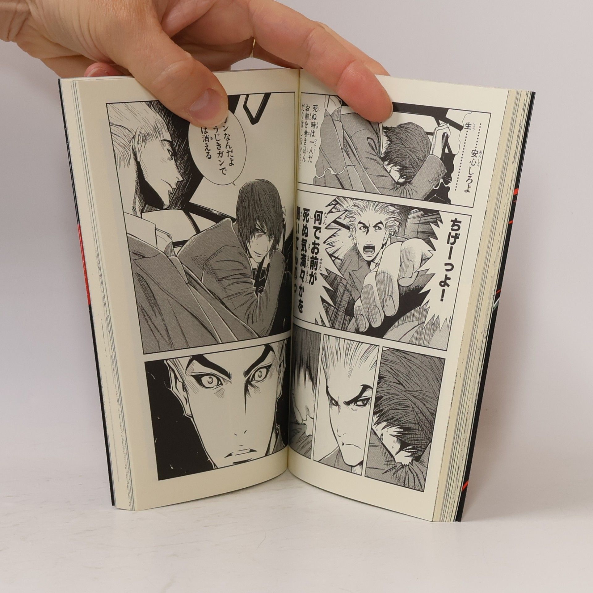 Yoshiaki Tabata Shonen Champion Comics - 12: Akumetsu