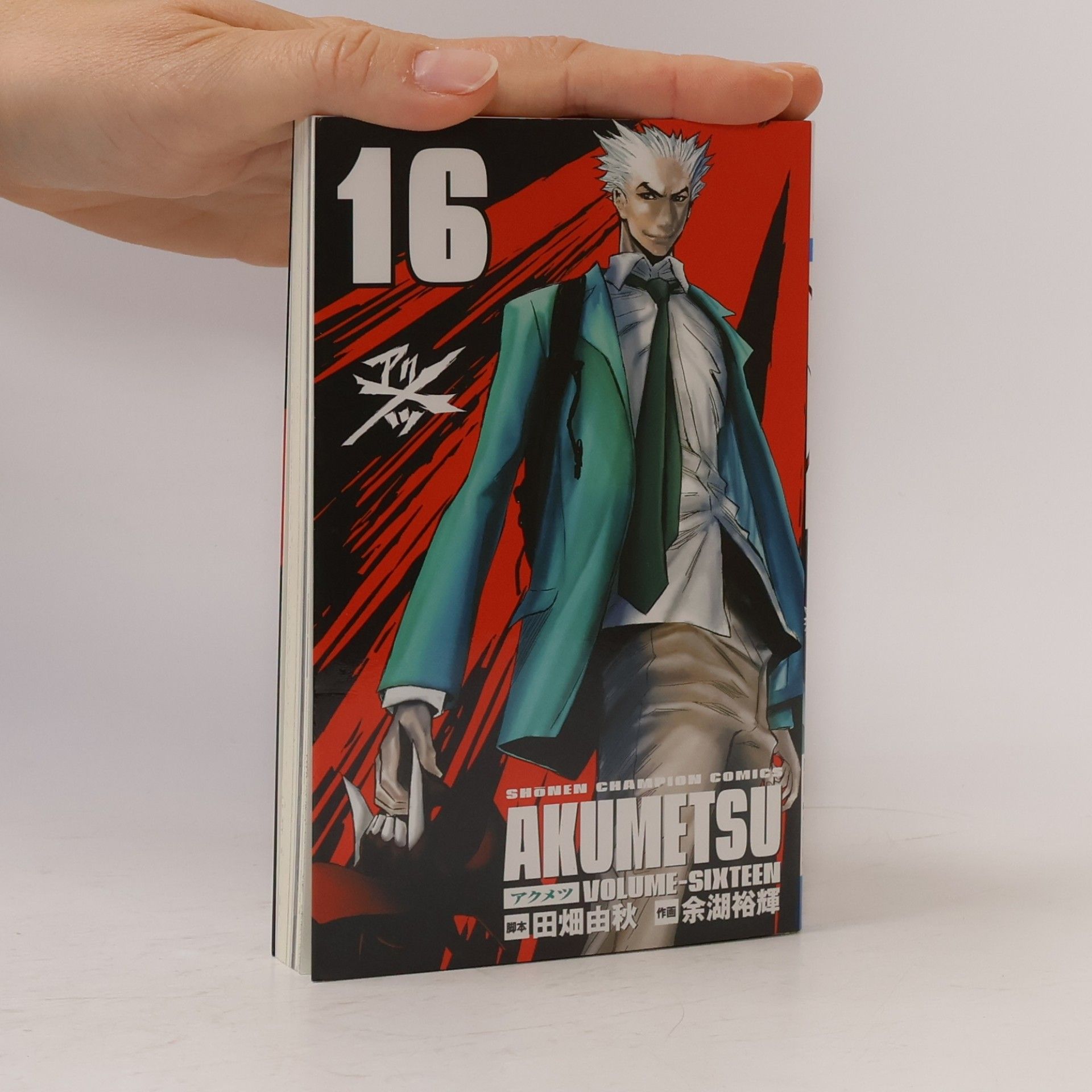 Akumetsu 16