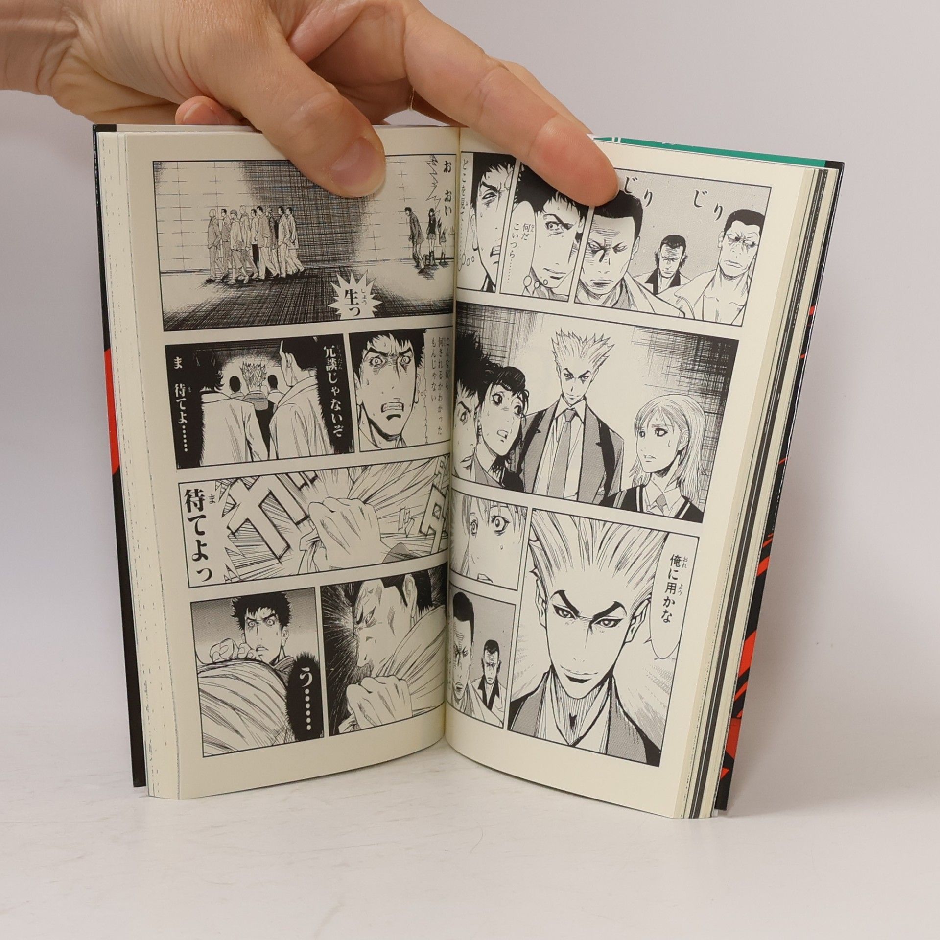 Yoshiaki Tabata Akumetsu 16