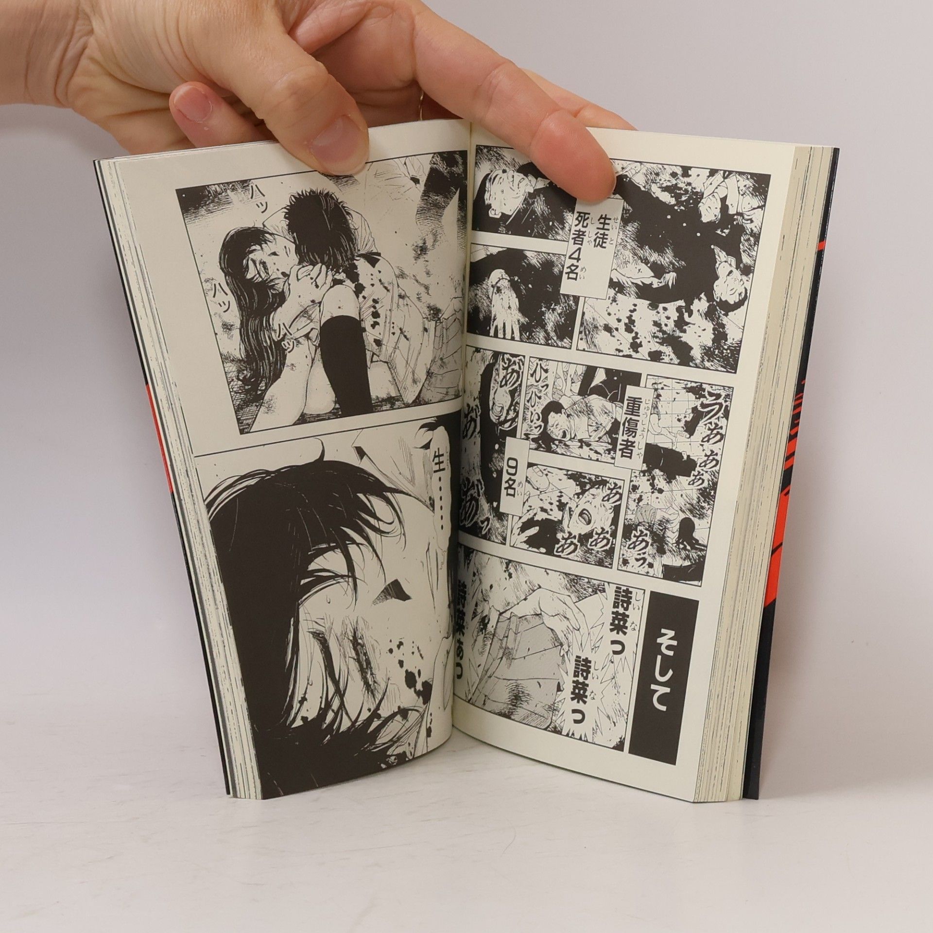 Yoshiaki Tabata アクメツ 18