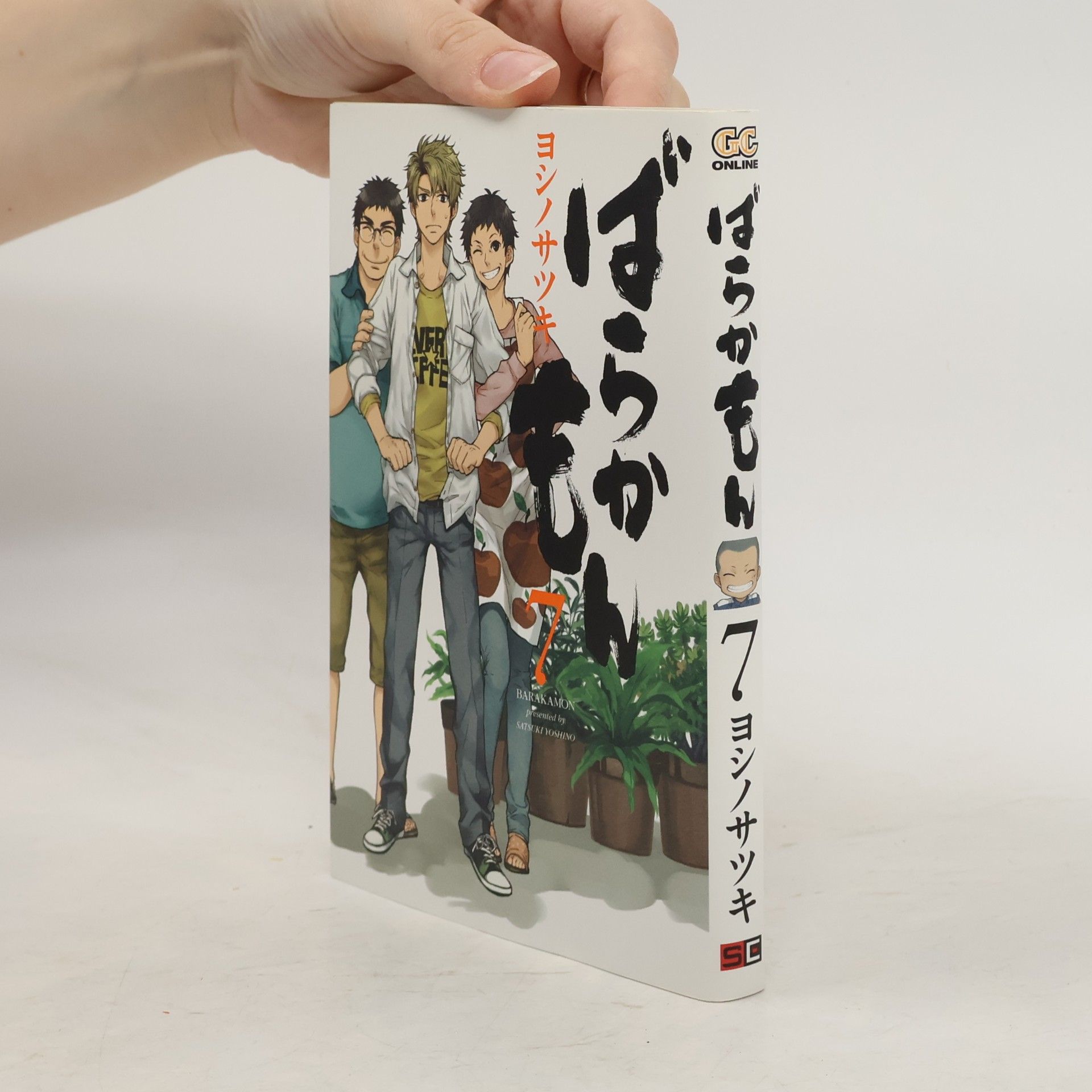 Barakamon 7