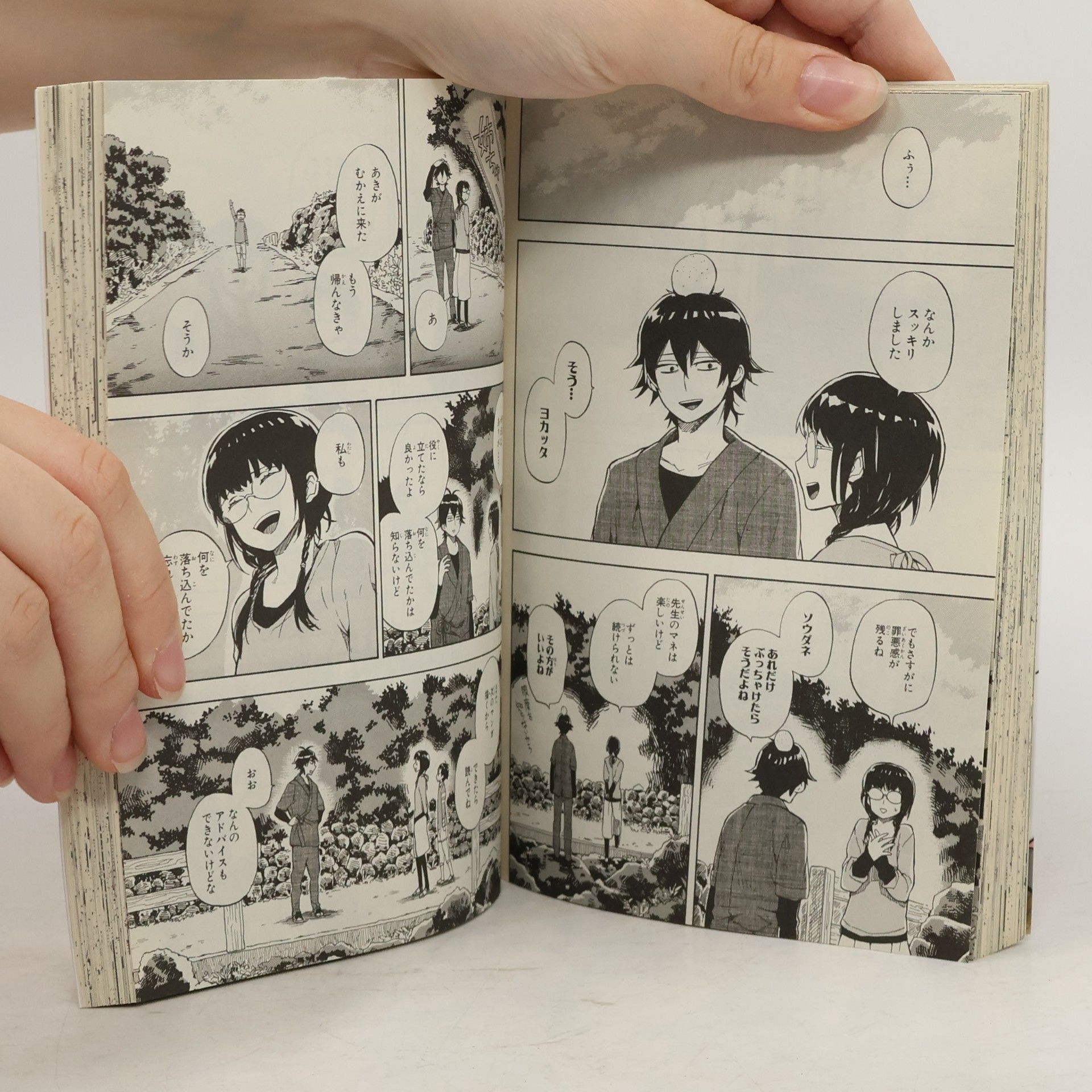 Satsuki Yoshino ばらかもん