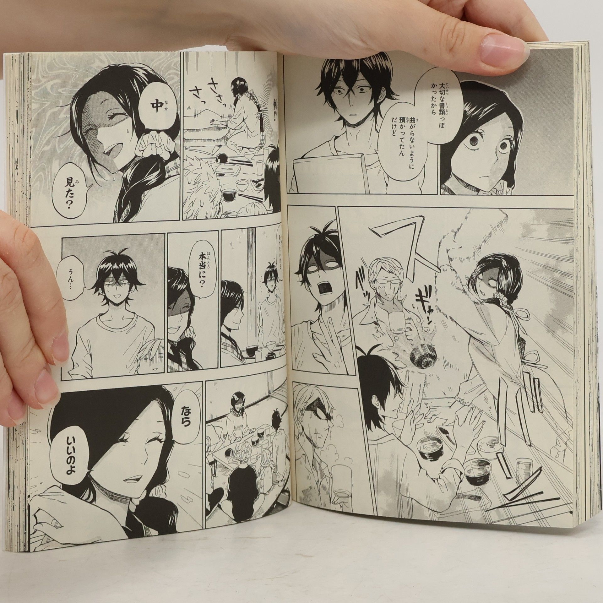 Satsuki Yoshino ばらかもん