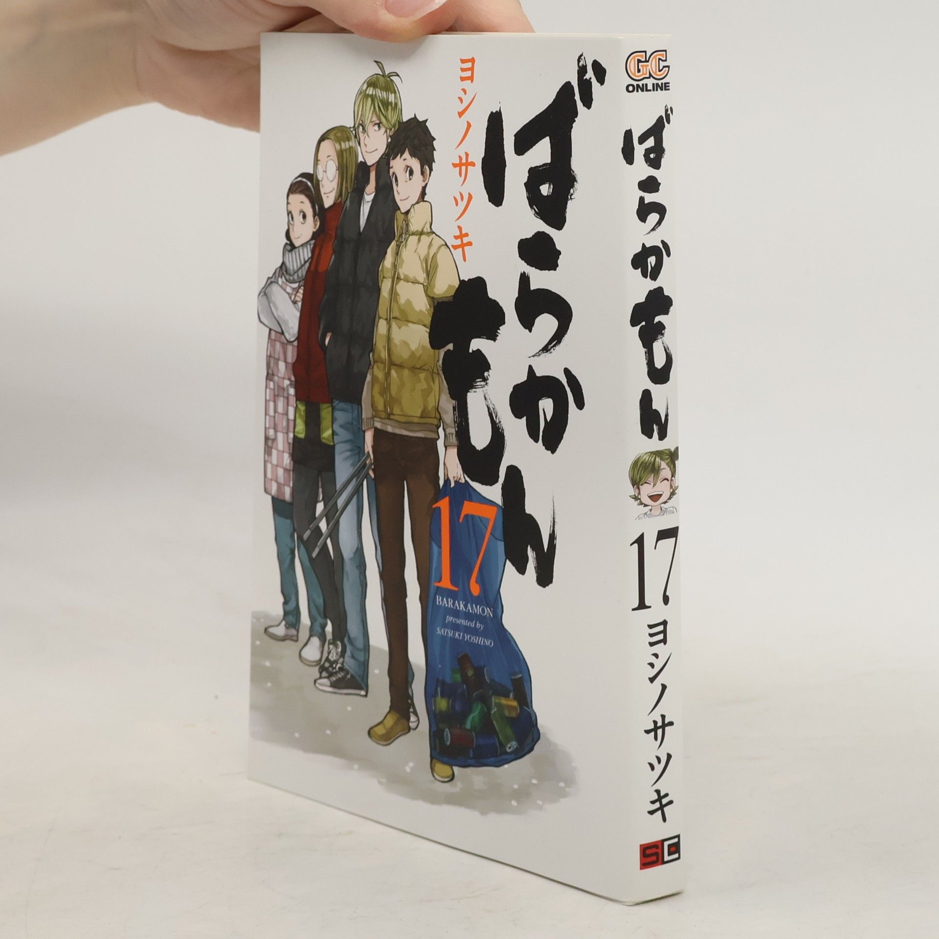 ばらかもん