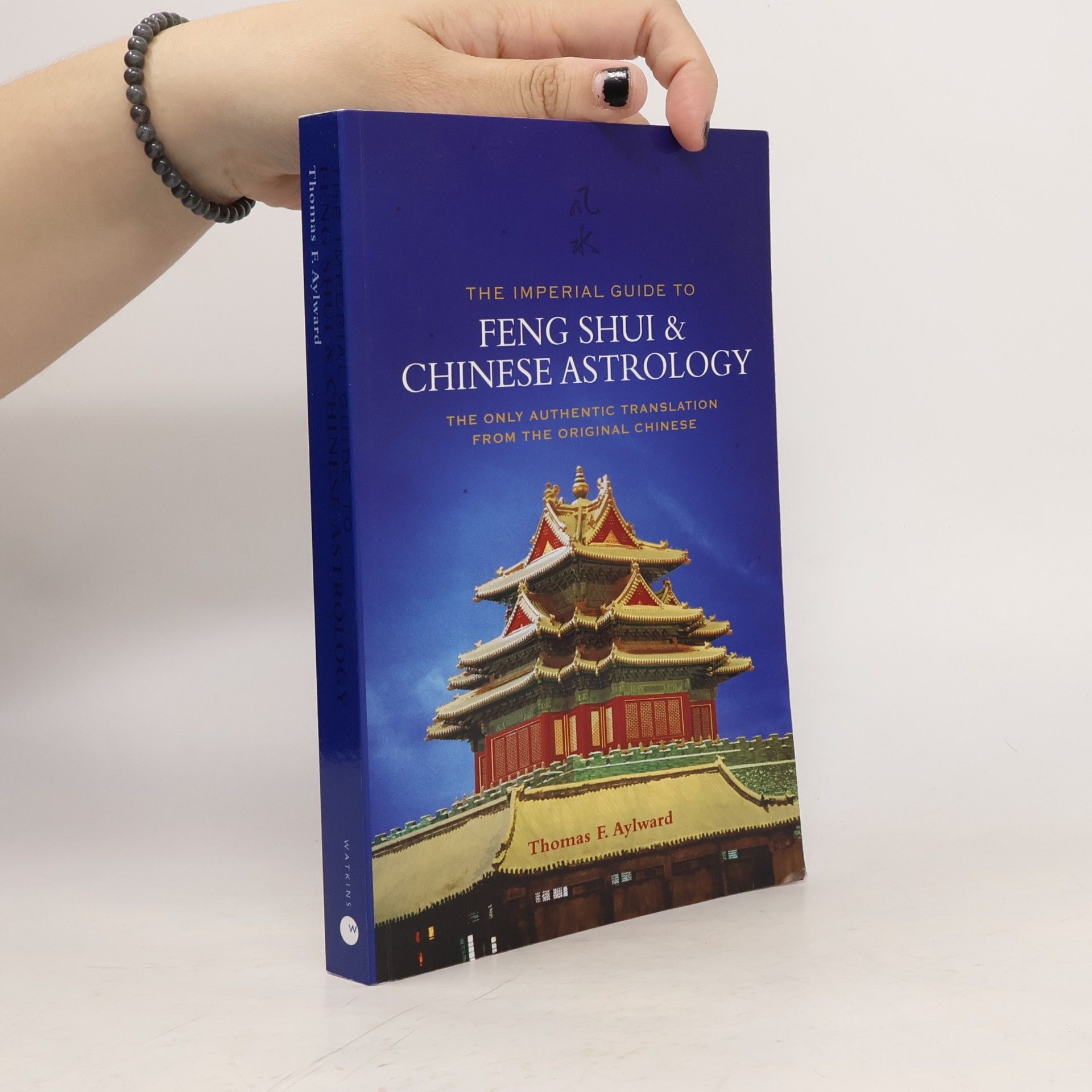 Thomas F. Aylward The Imperial Guide to Feng Shui & Chinese Astrology