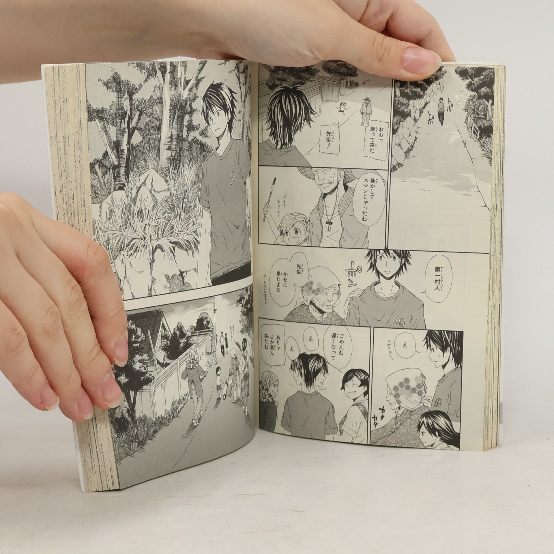 Satsuki Yoshino ばらかもん