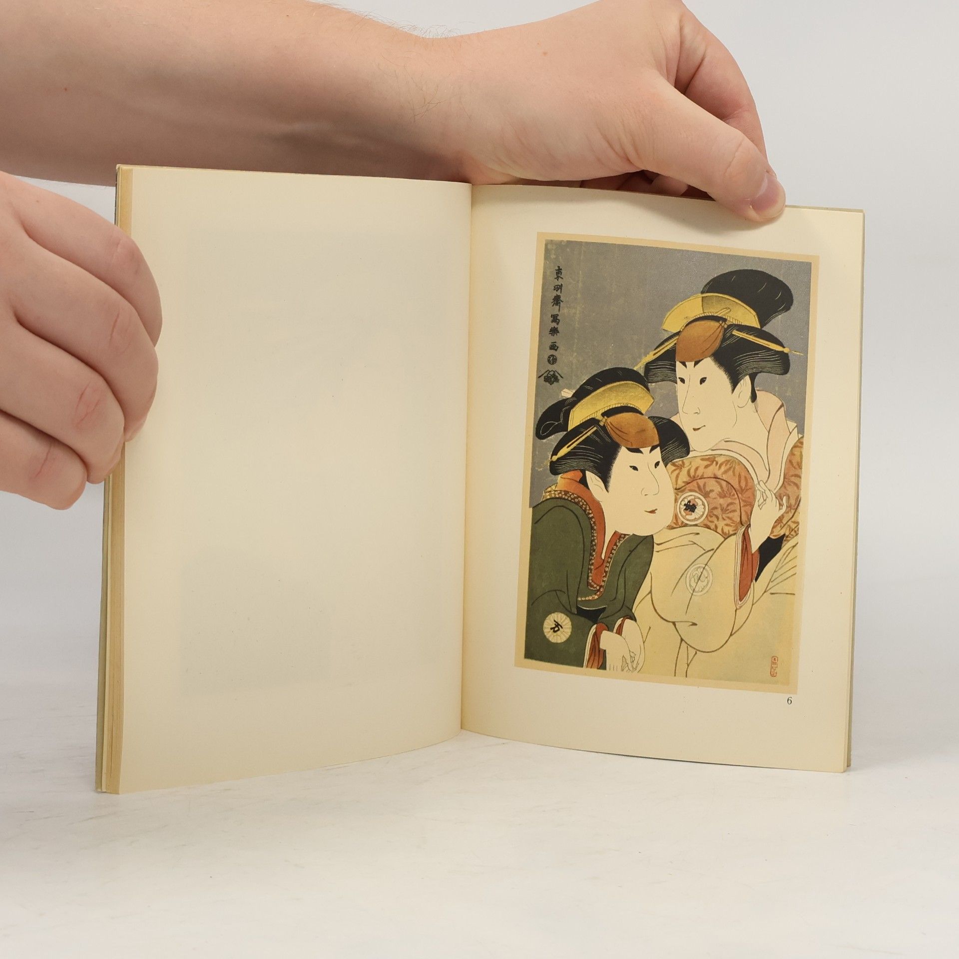 Toshusai Sharaku Schauspieler
