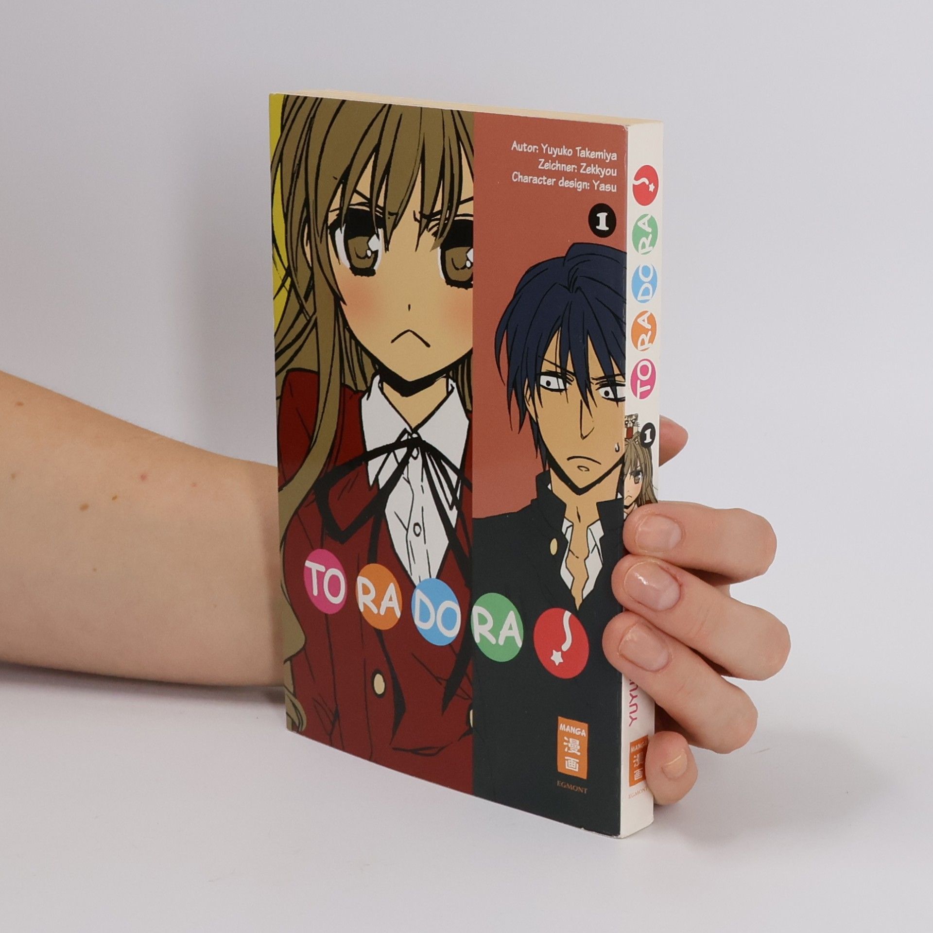 Yuyuko Takemiya Toradora!