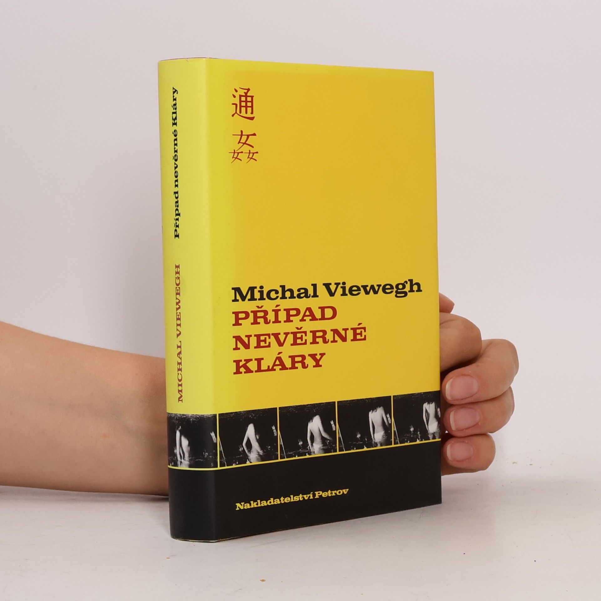 Michal Viewegh Případ nevěrné Kláry