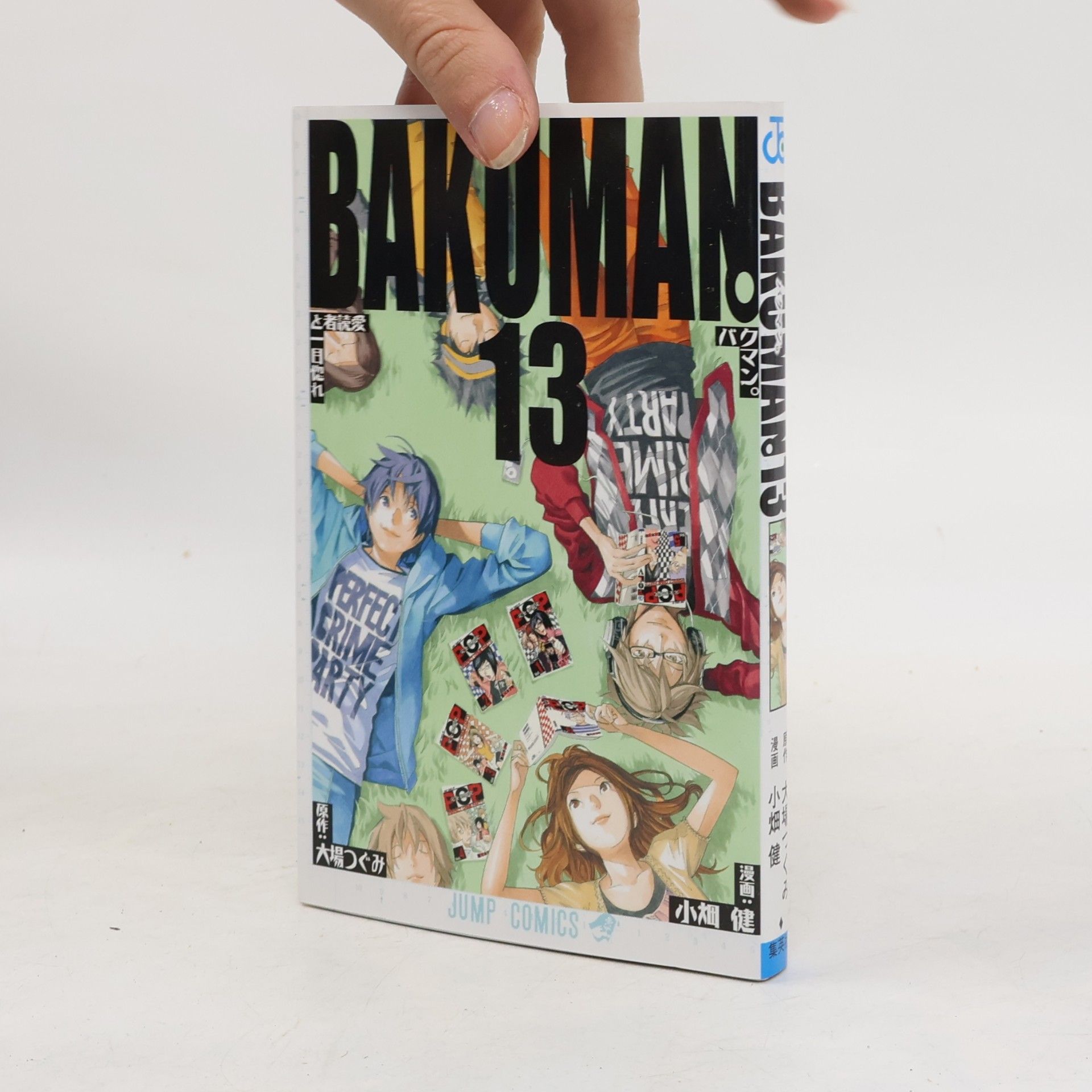 Tsugumi Ohba バクマン。 13