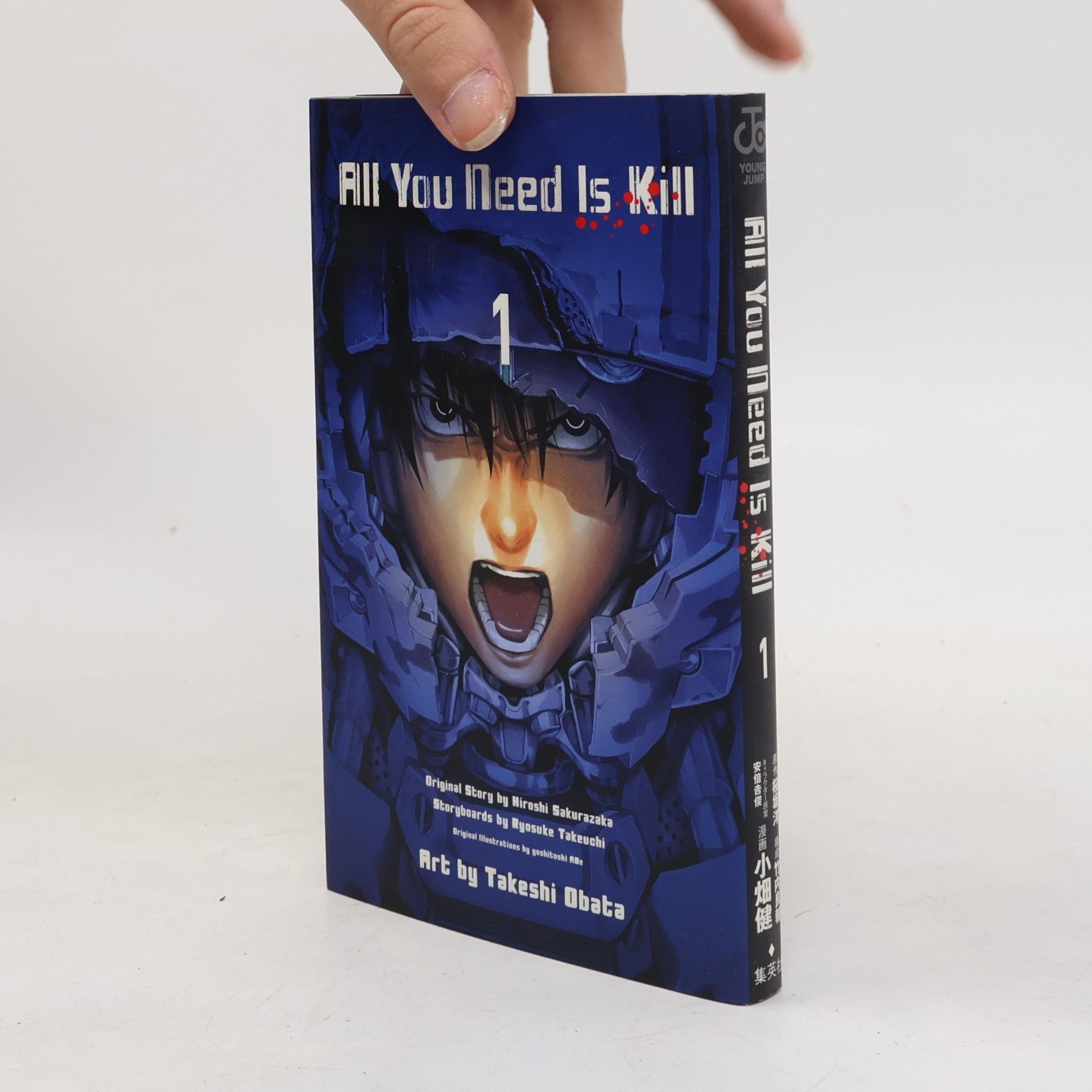 Takeshi Obata All You Need is Kill: 1. díl