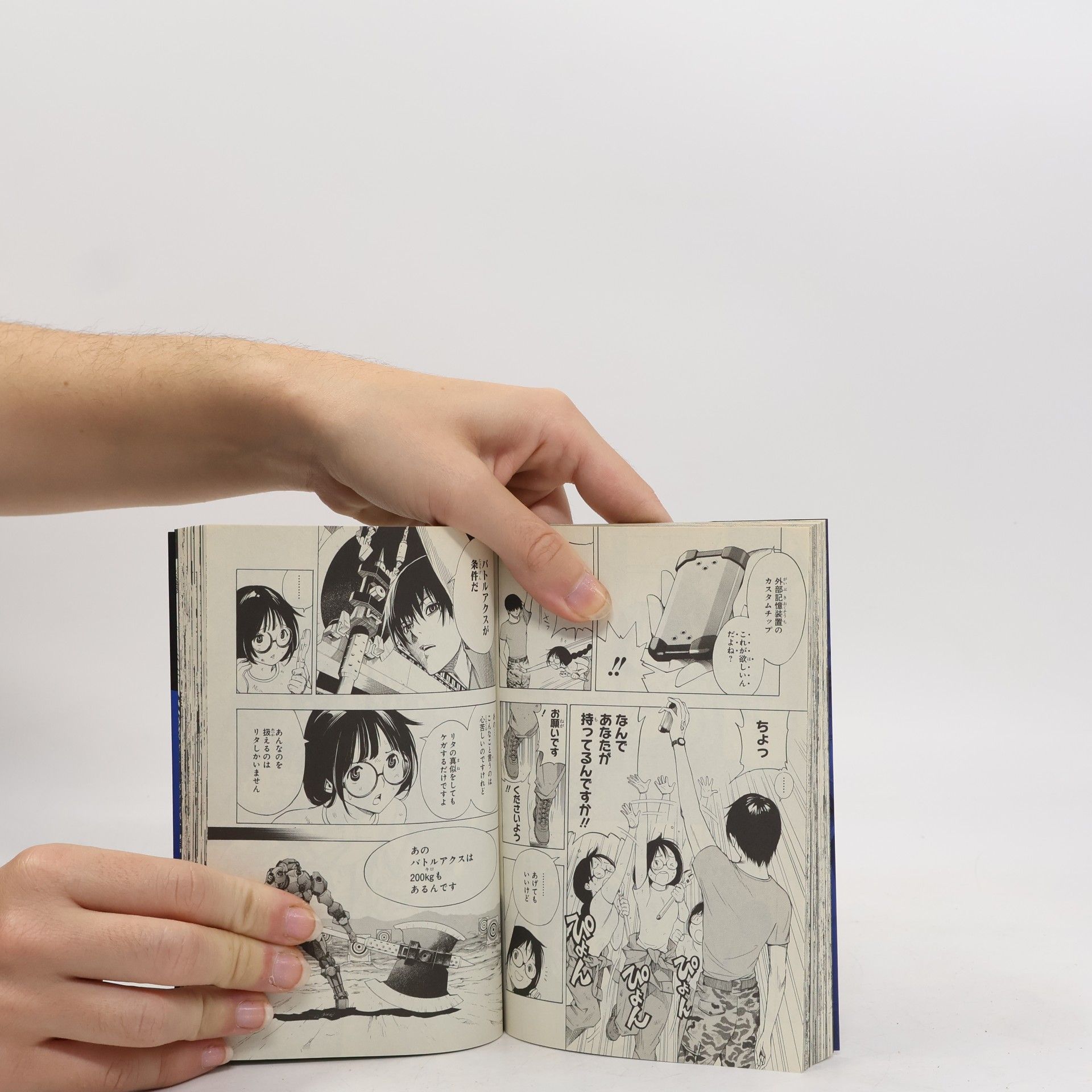 Hiroshi Sakurazaka All You Need is Kill: 1. díl