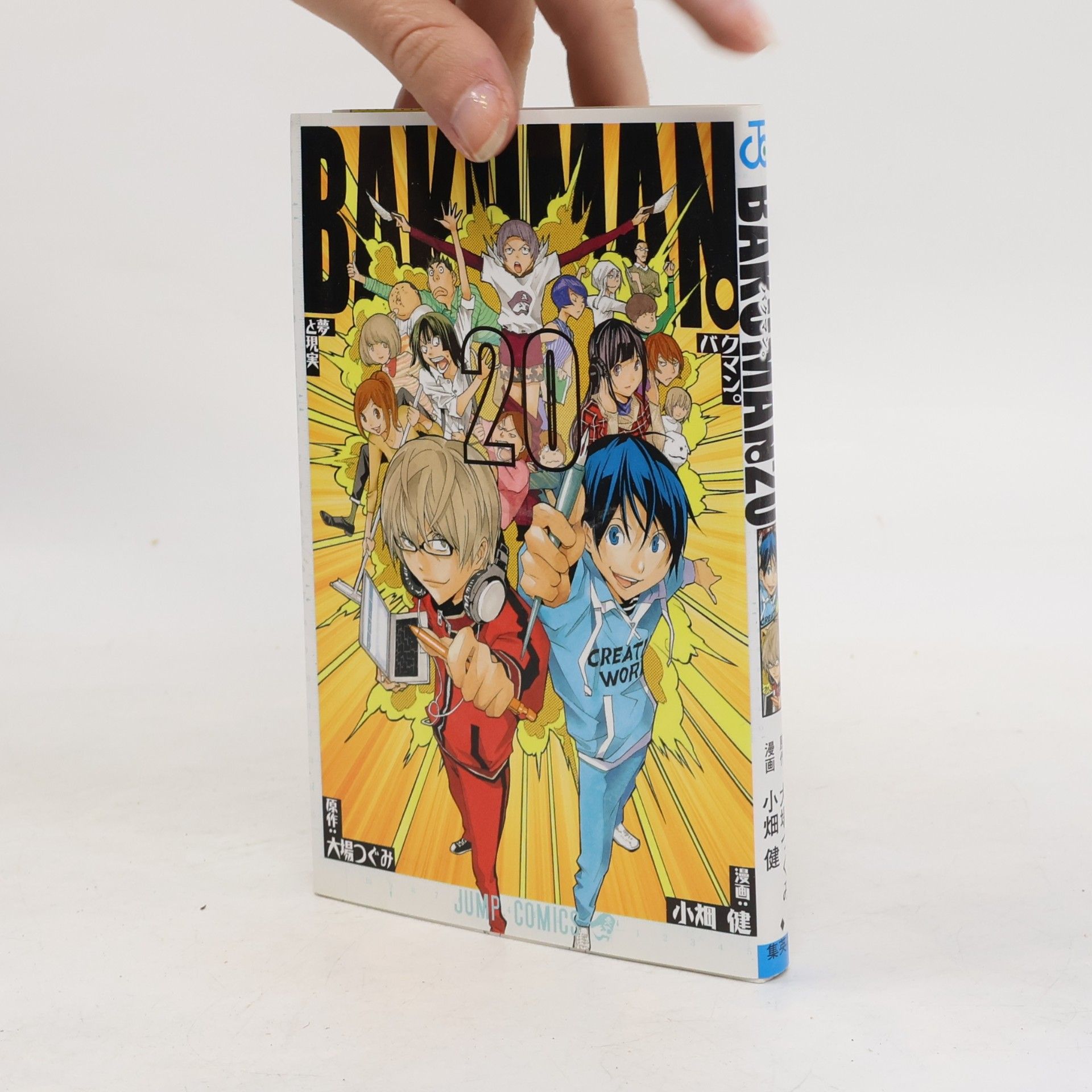 Takeshi Obata Bakuman