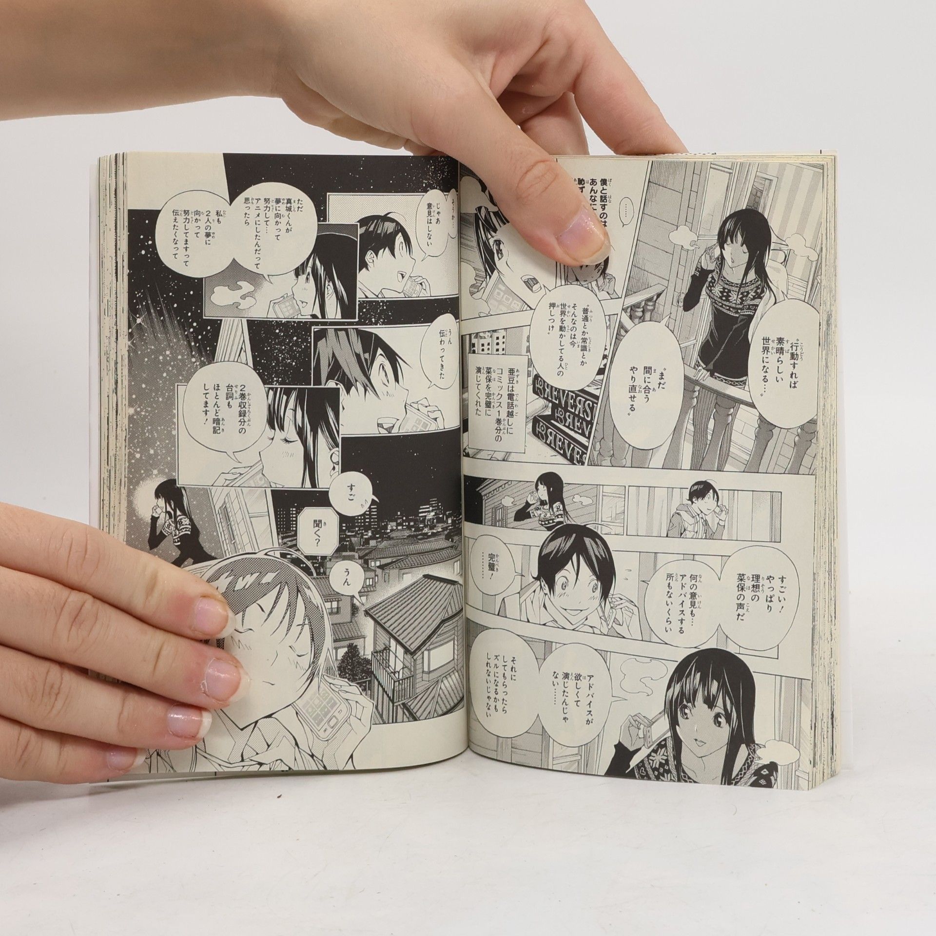 Tsugumi Ohba Bakuman