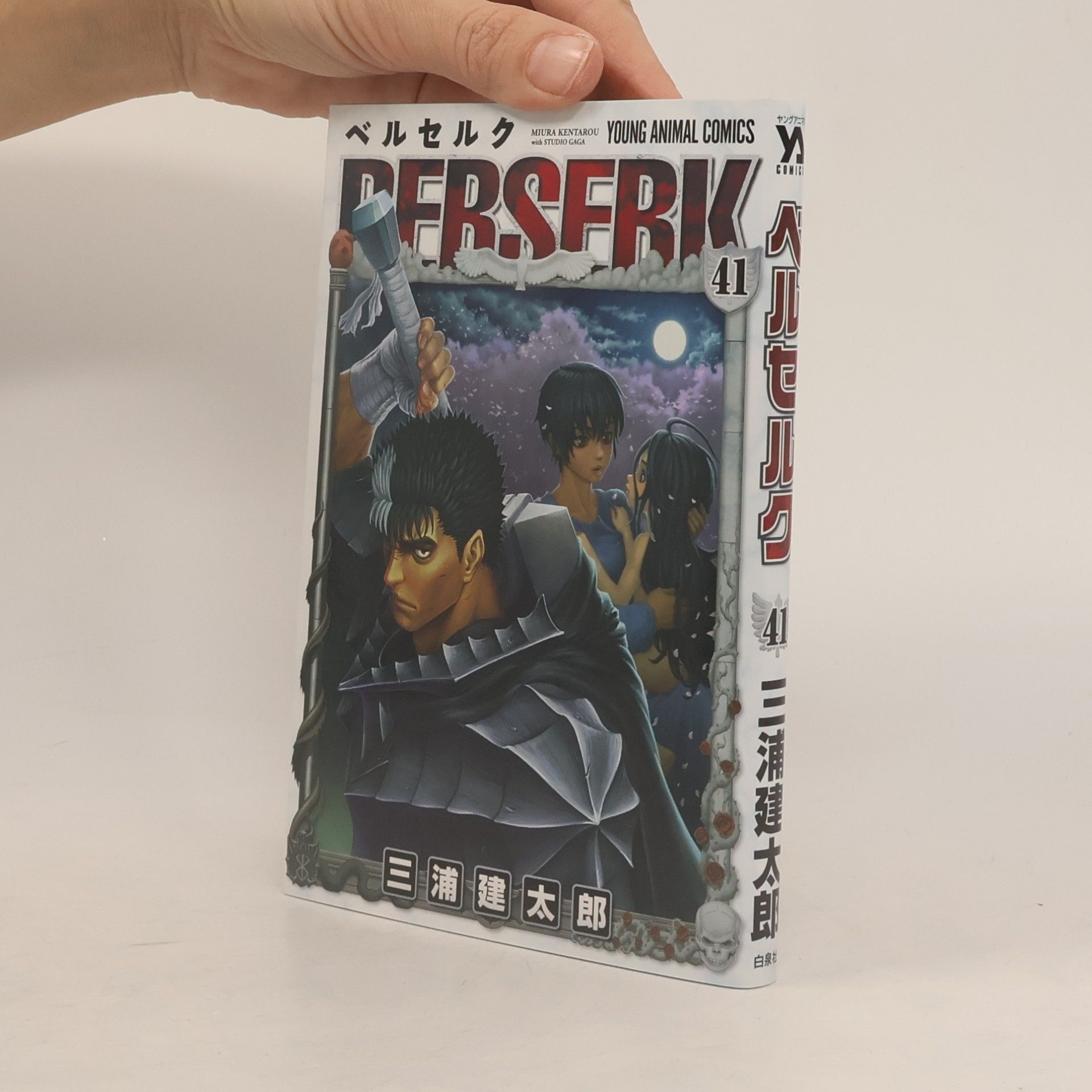 kolektiv Berserk 41