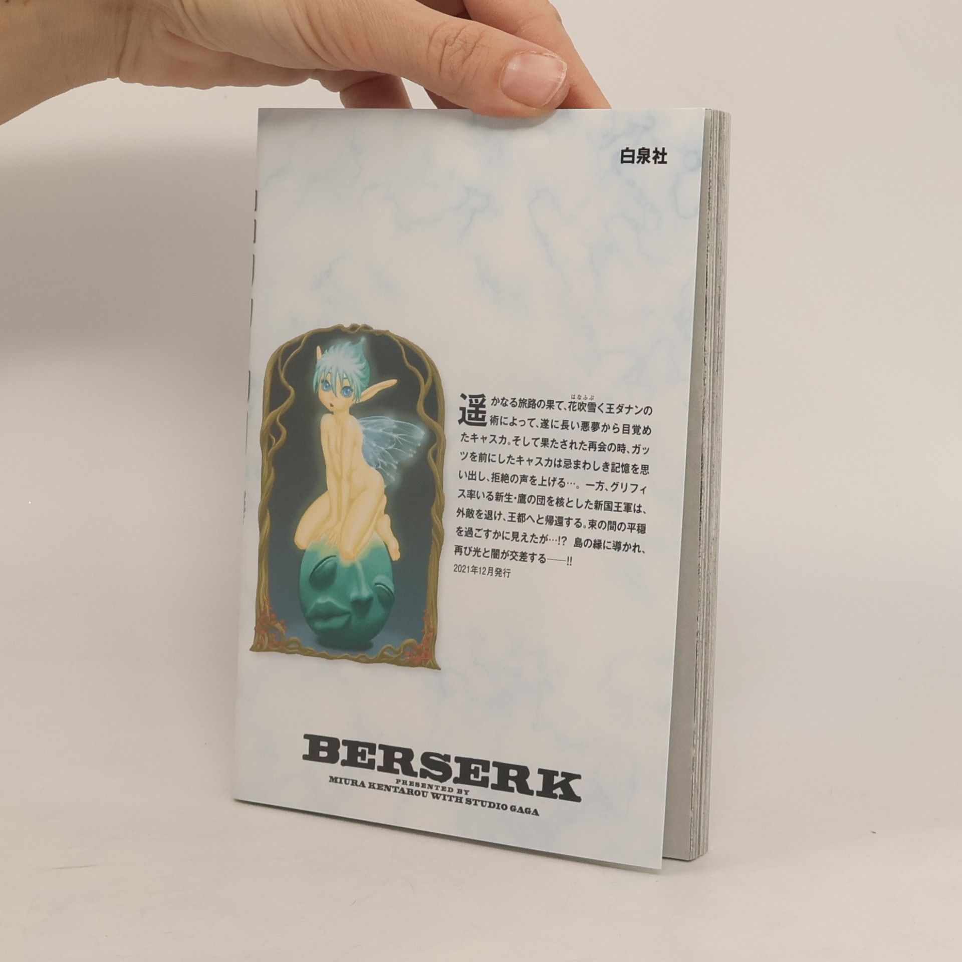 kolektiv Berserk 41