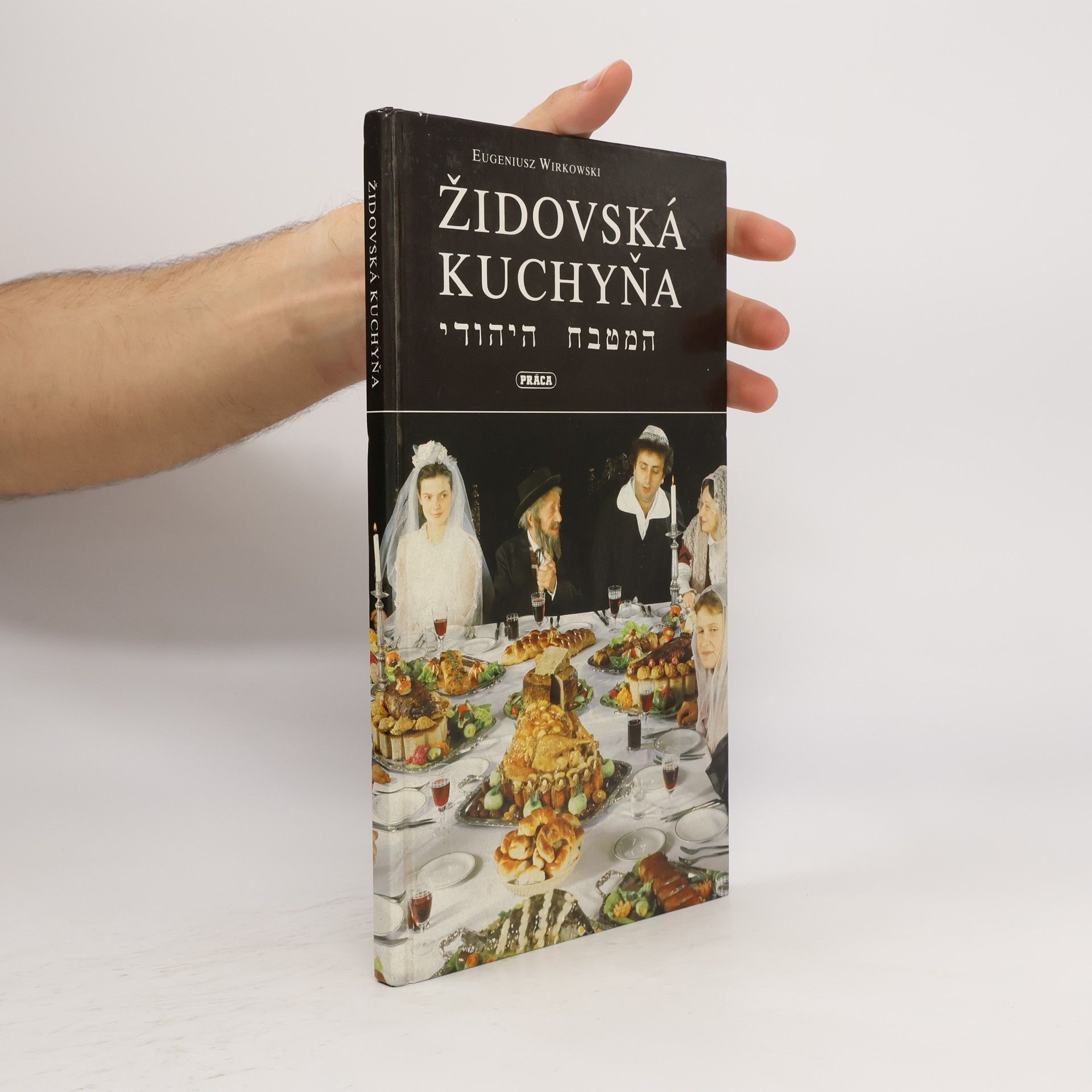 Eugeniusz Wirkowski Židovská kuchyňa