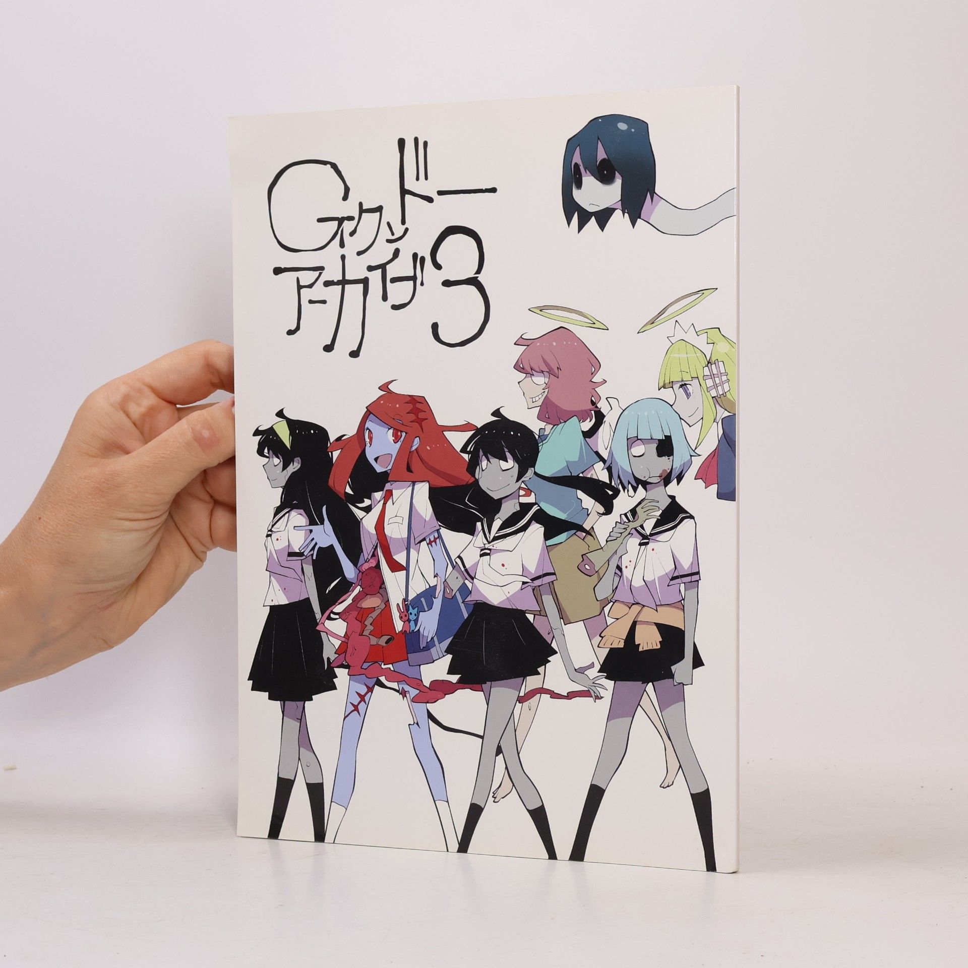 kolektiv Gクンドーアーカイブ3
