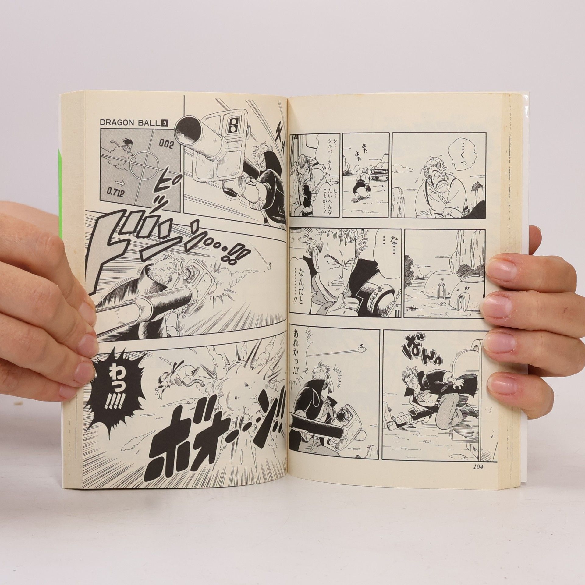 Akira Toriyama Dragon Ball