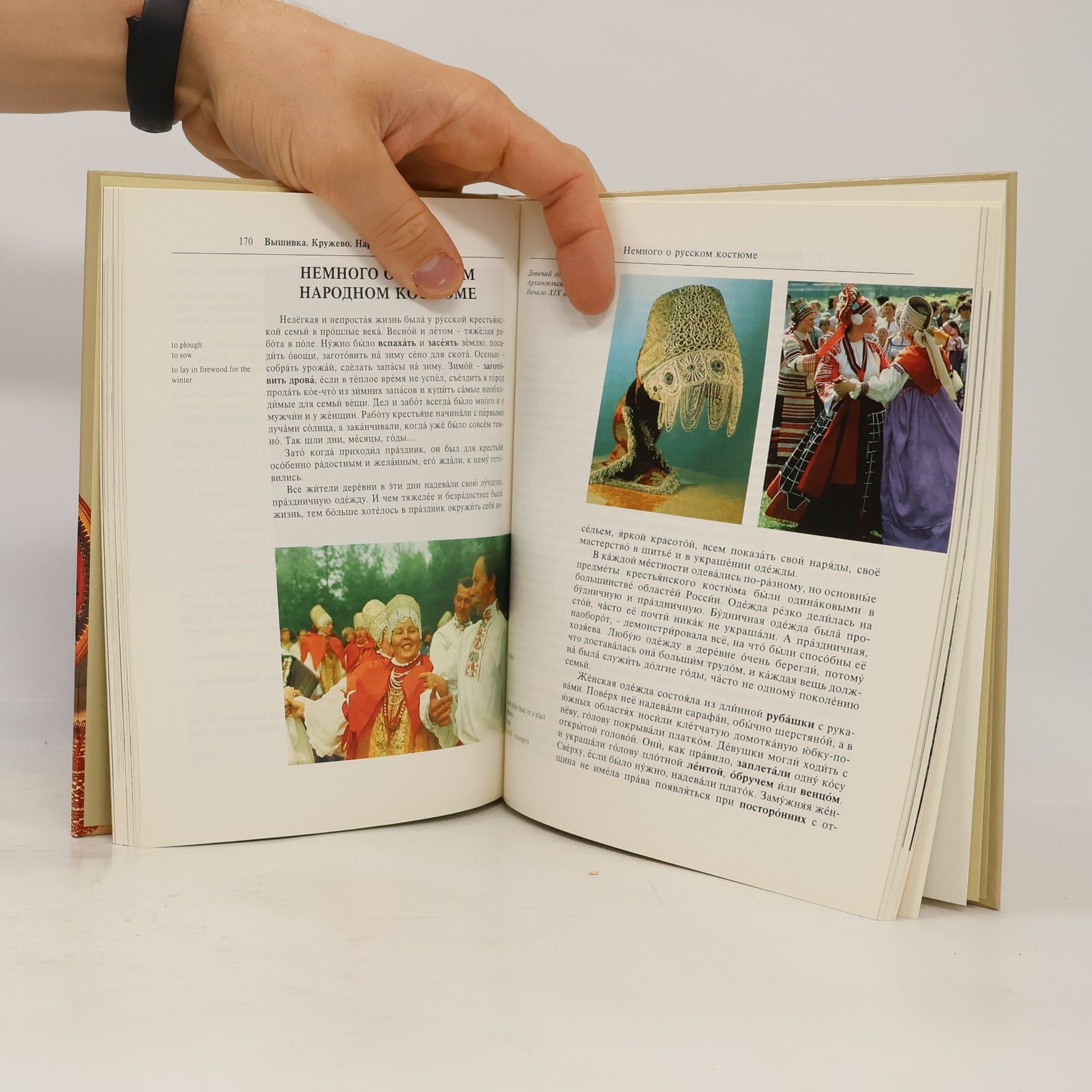 Kseniya Mayorova Русское народное прикладное искусство. Russkoye narodnoye prikladnoye iskusstvo. Russian Folk Applied Art