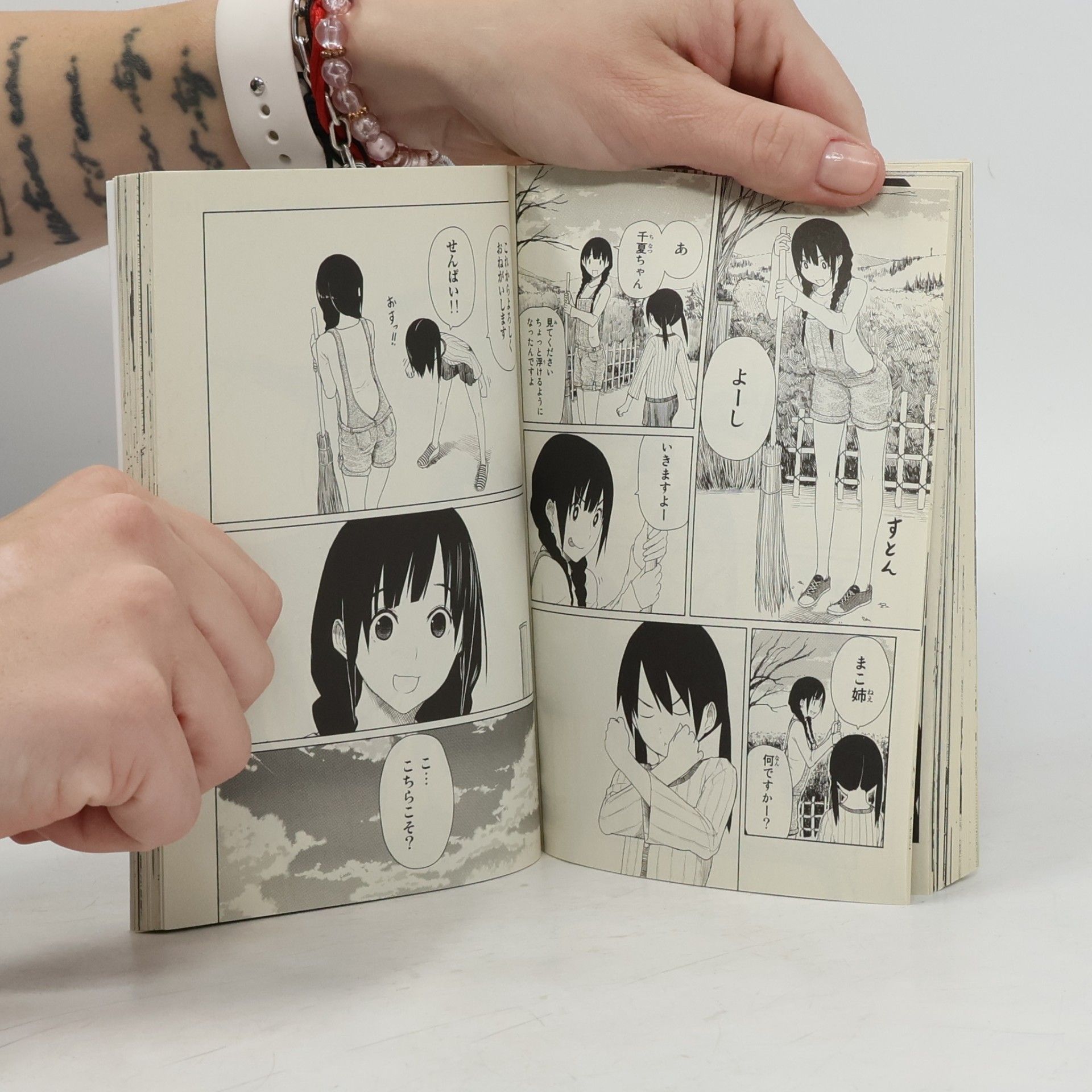 Chihiro Ishizuka ふらいんぐうぃっち