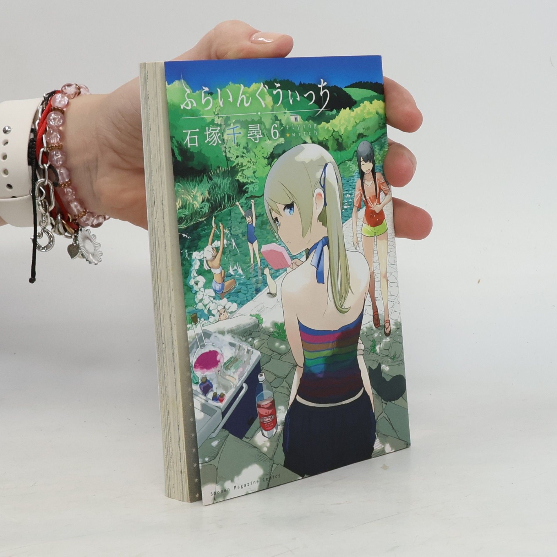 kolektiv ふらいんぐうぃっち(6)