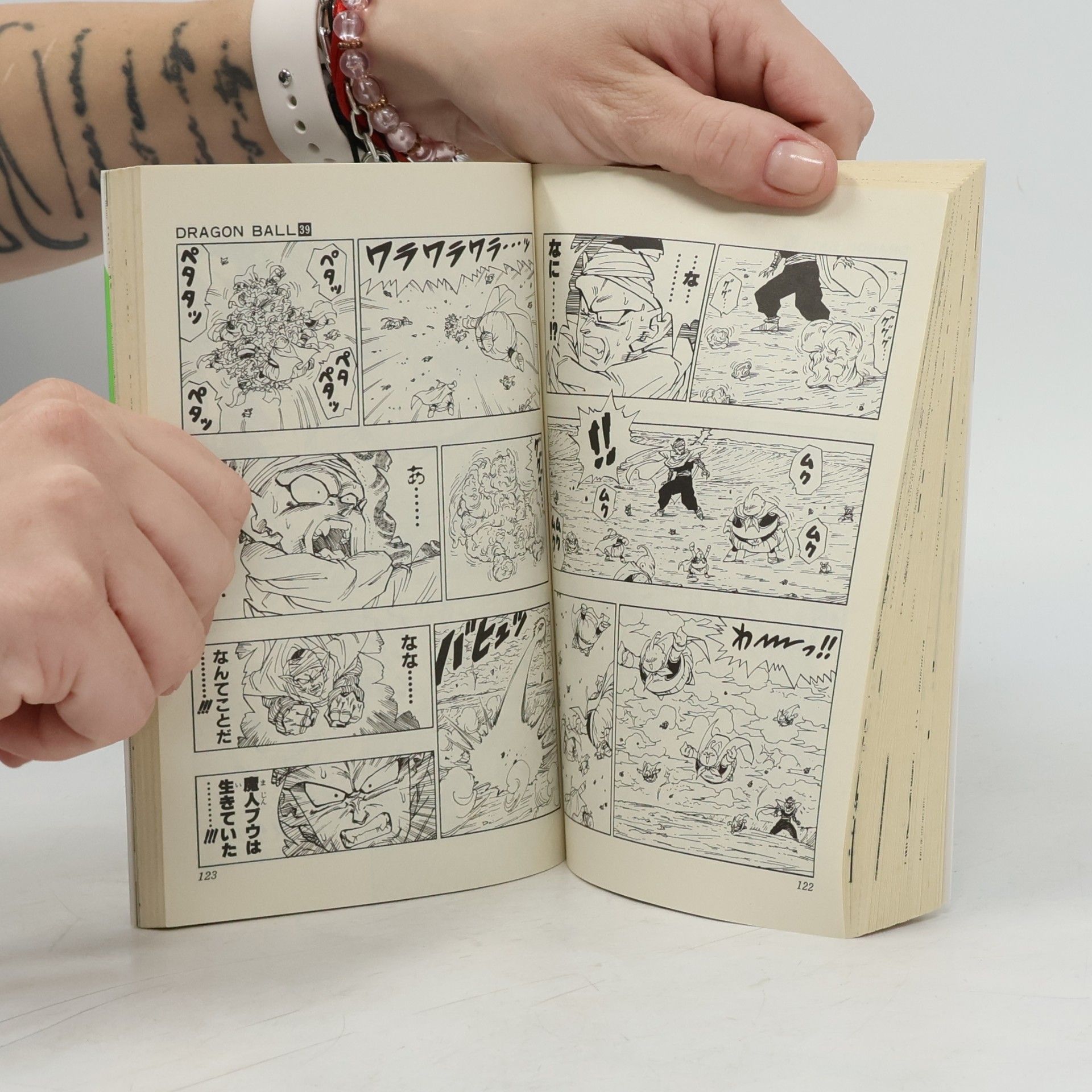 Akira Toriyama Dragon Ball 39. ドラゴンボール