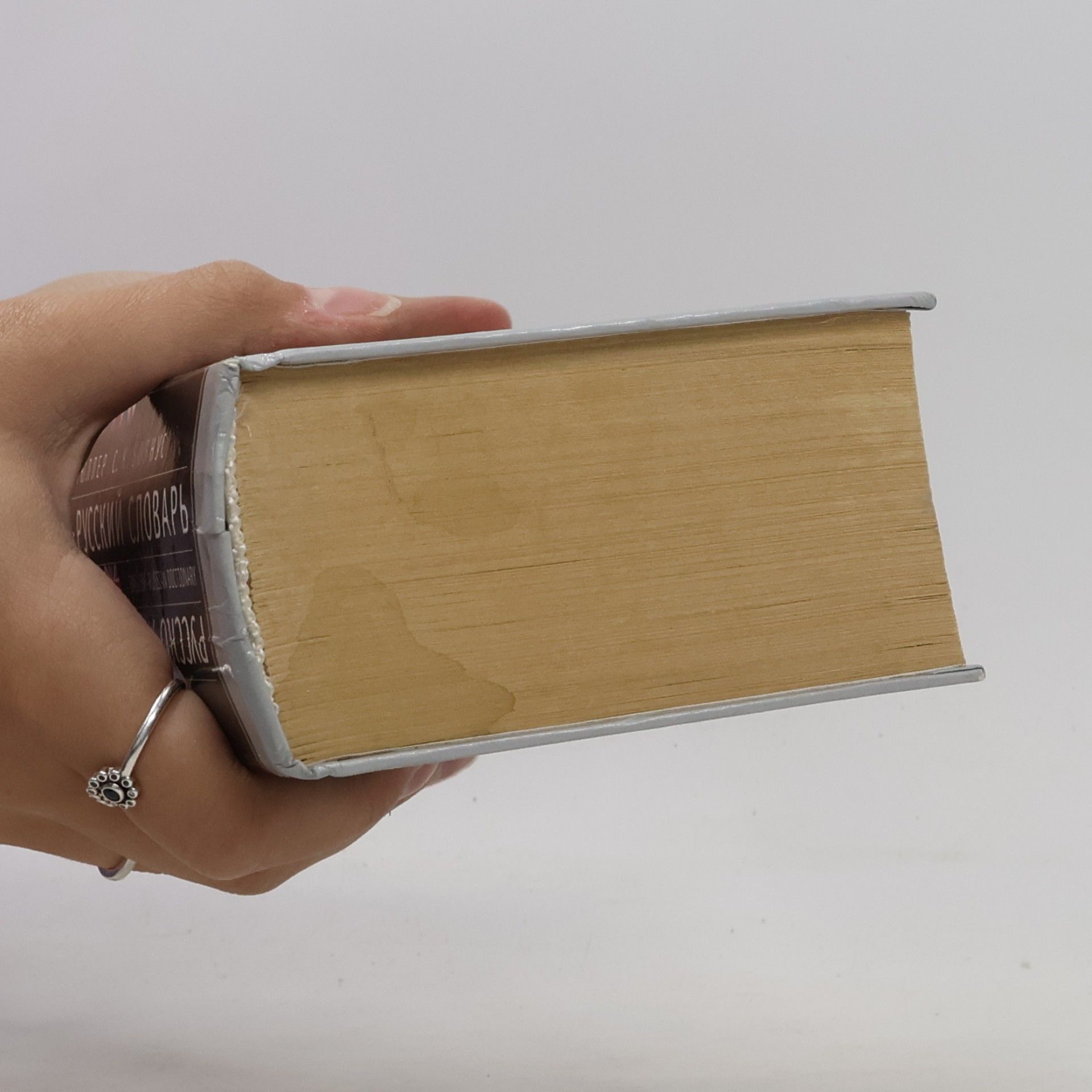 Владимир Карлович Мюллер Russian-English Dictionary