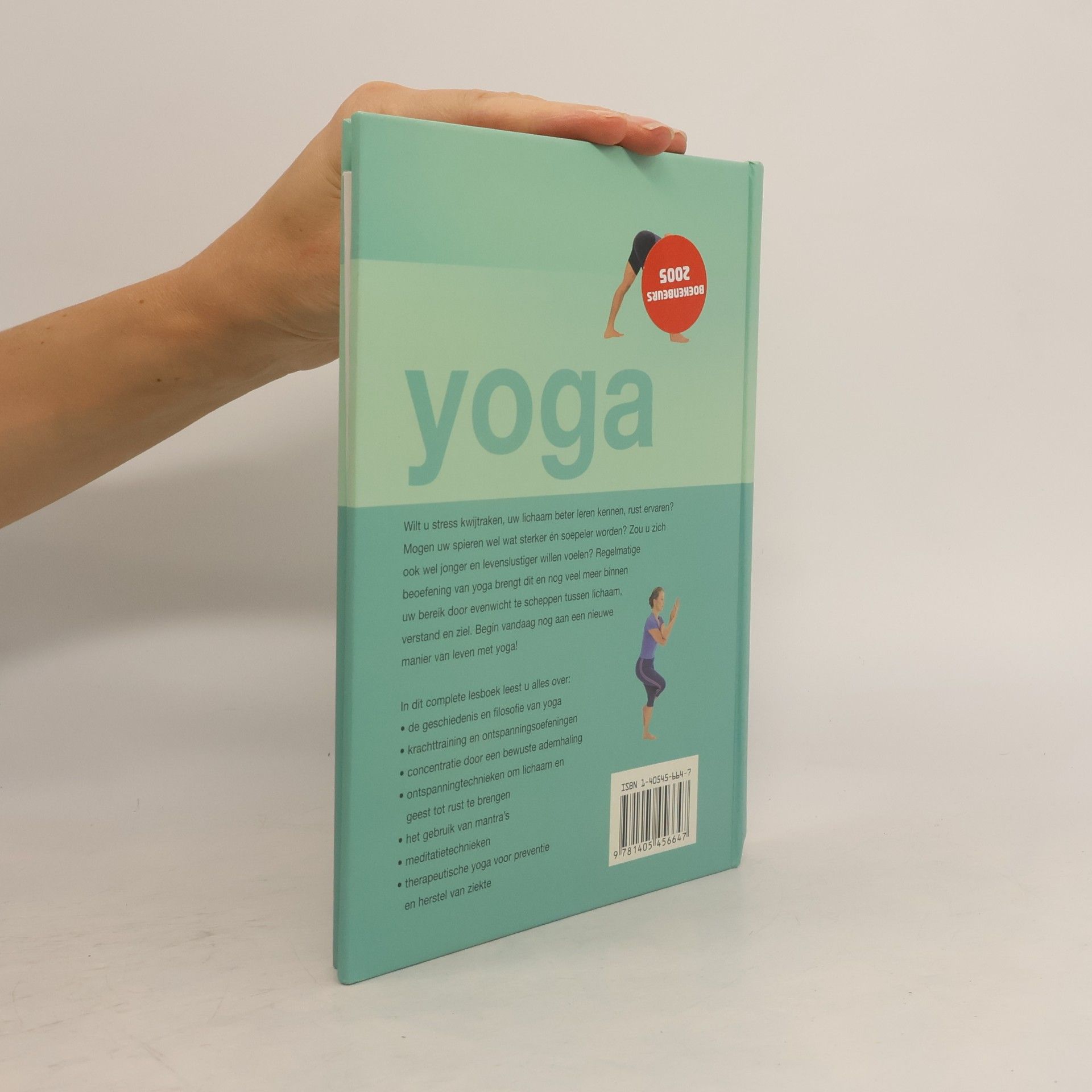 Christina Brown Yoga