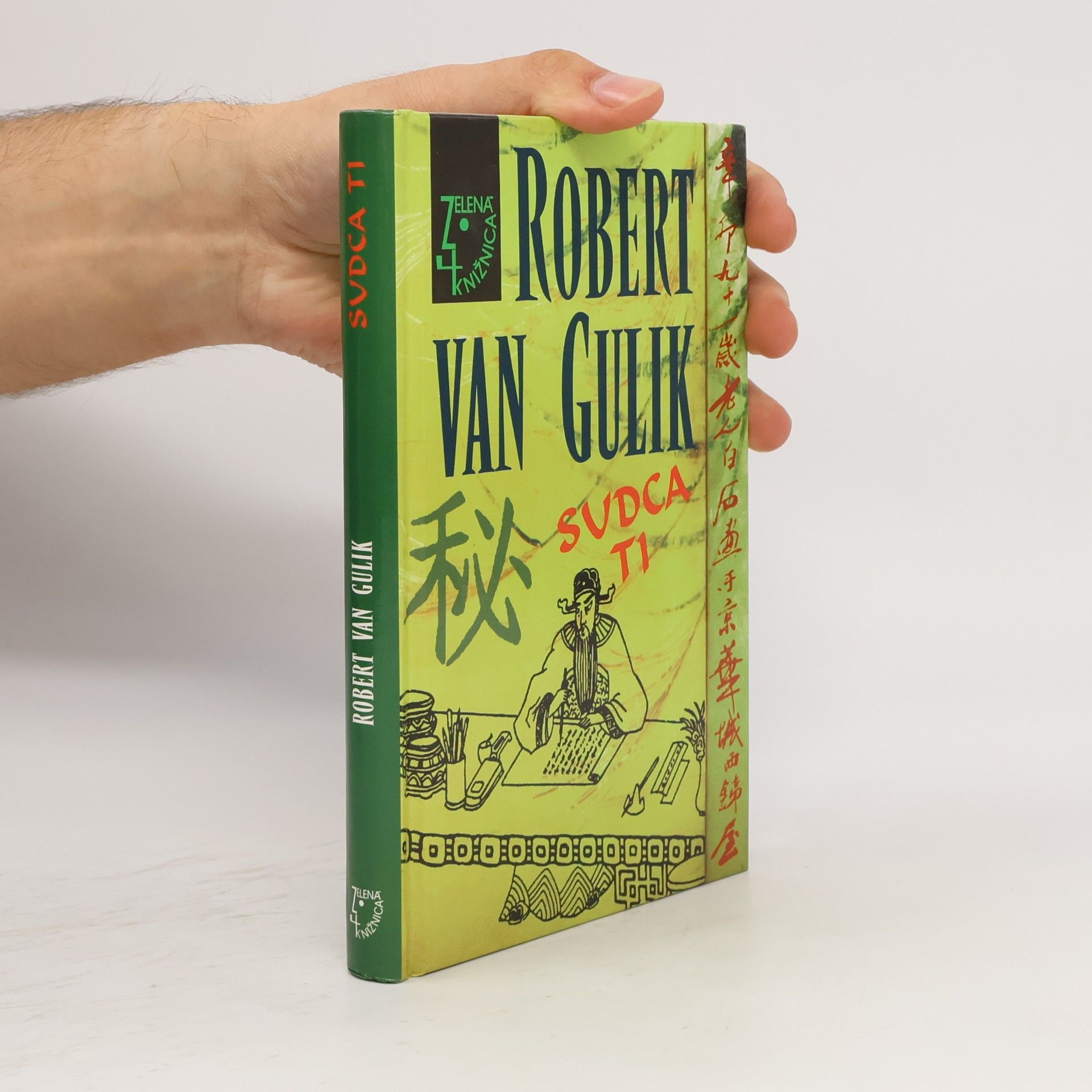 Robert van Gulik Sudca Ti