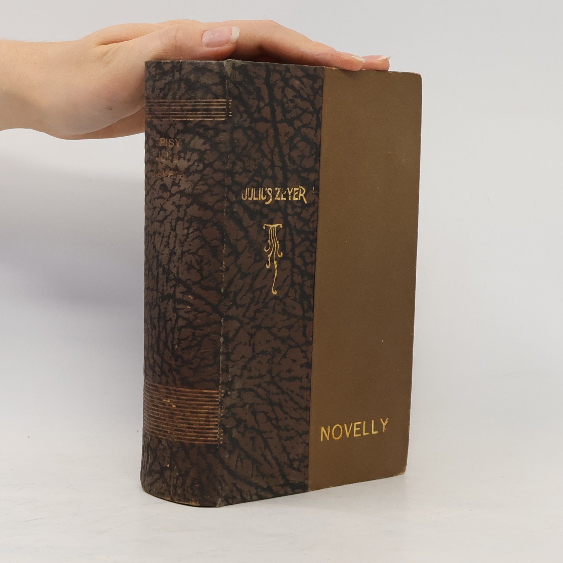 NOVELLY