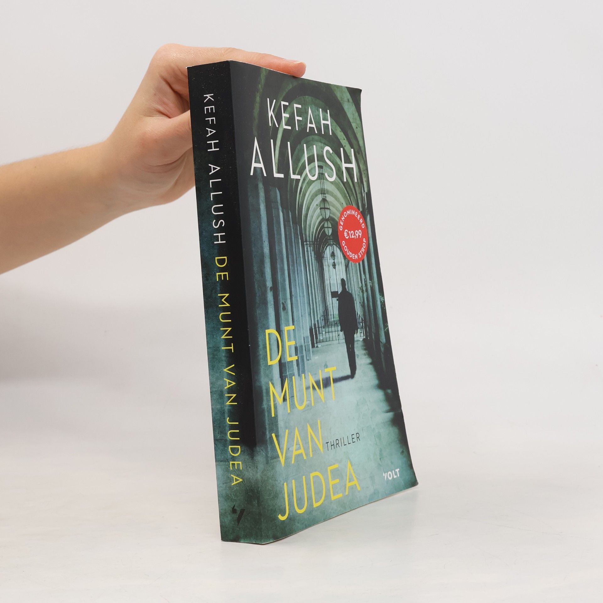 Allush, Kefah De munt van Judea