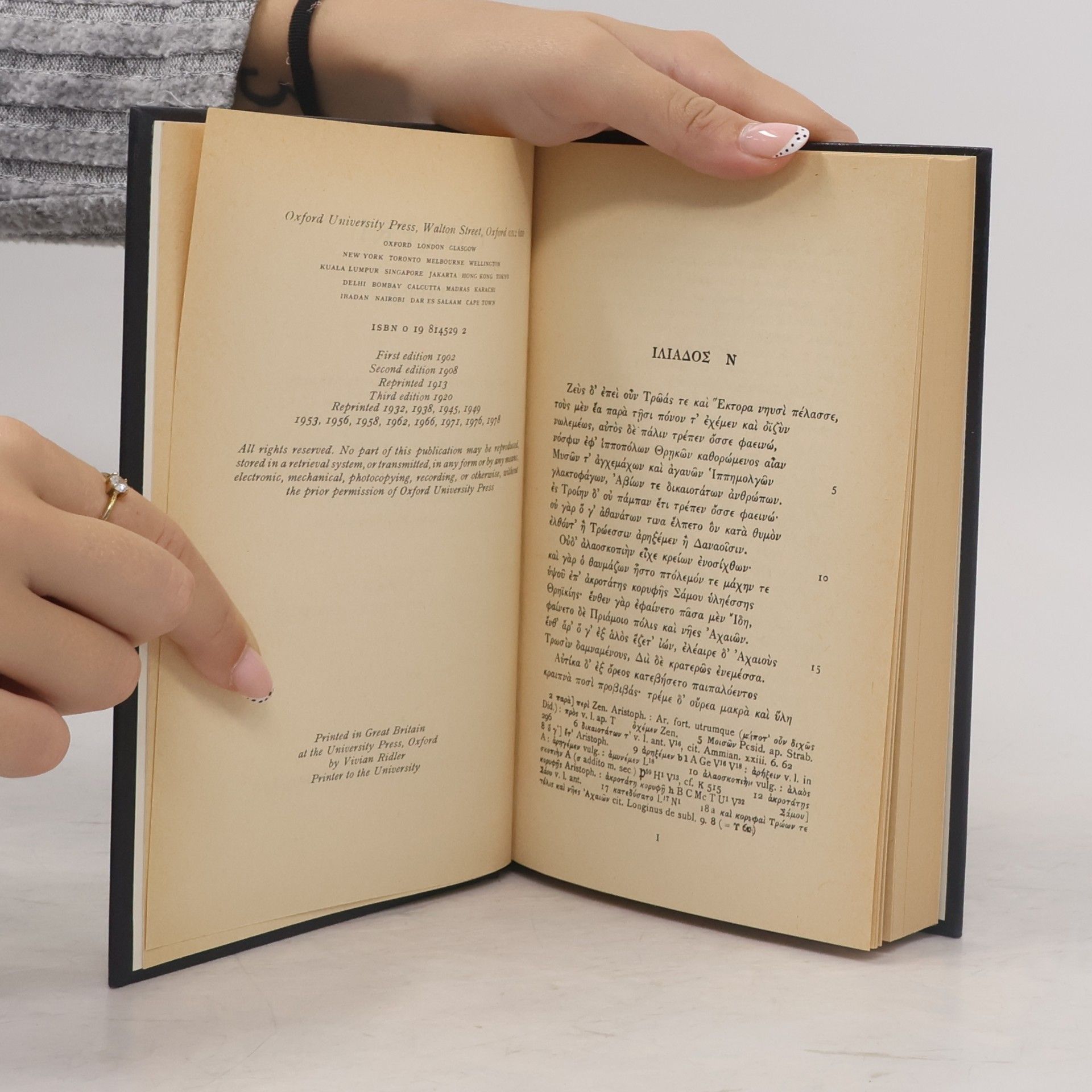 kolektiv Homeri Opera. Iliadis Libros XIII-XXIV
